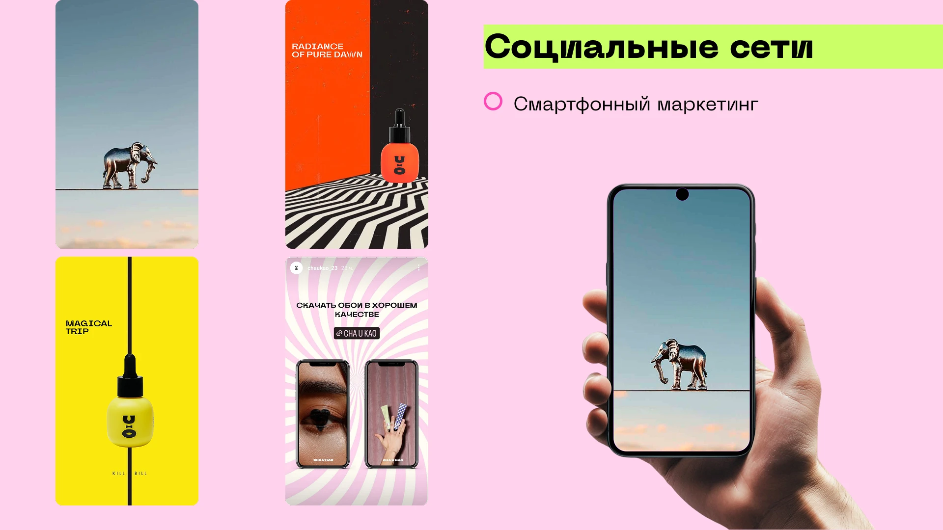 Айдентика CHA U KAO — Изображение №38 — Интерфейсы, Брендинг на Dprofile