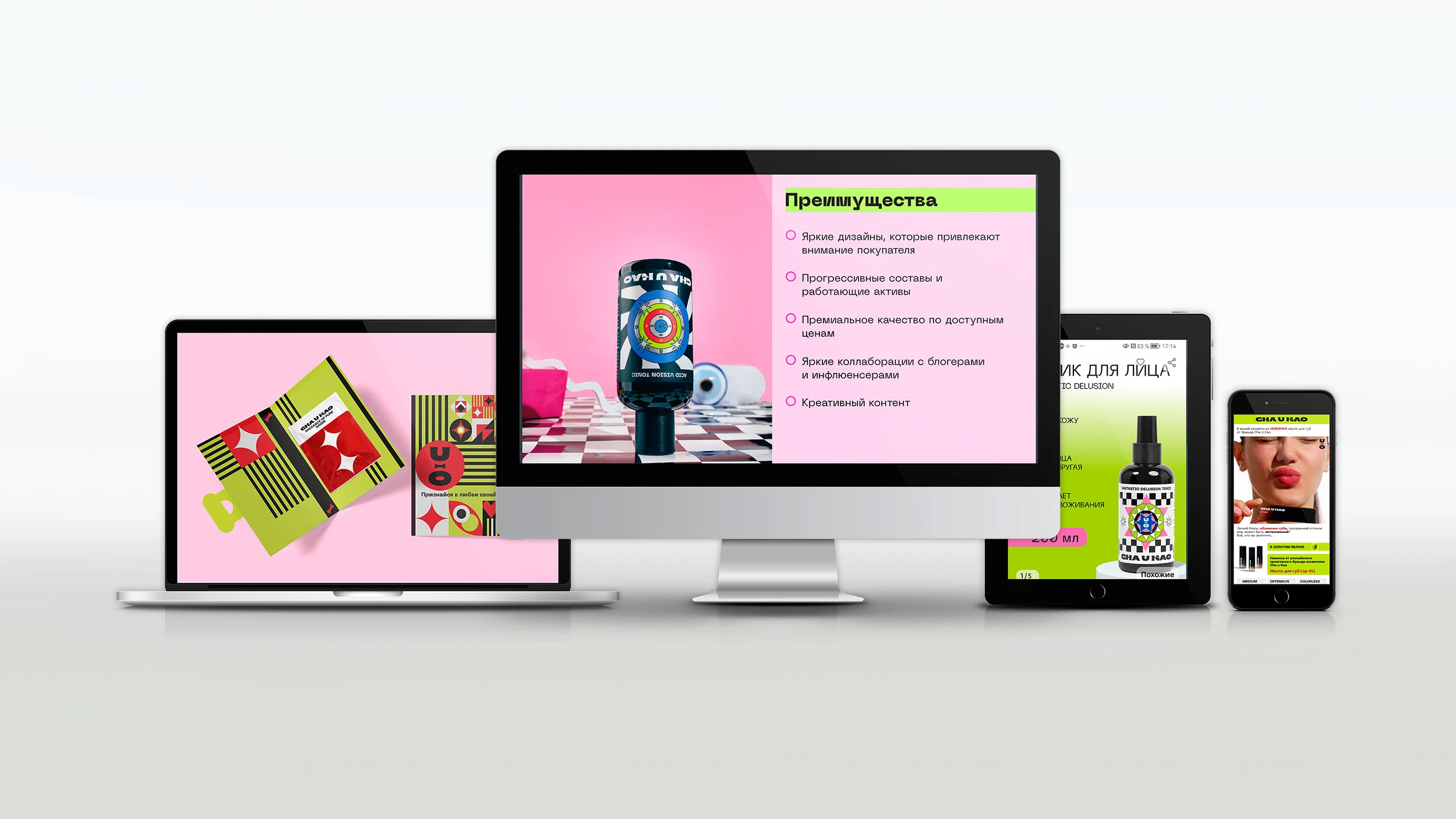 Айдентика CHA U KAO — Изображение №45 — Интерфейсы, Брендинг на Dprofile