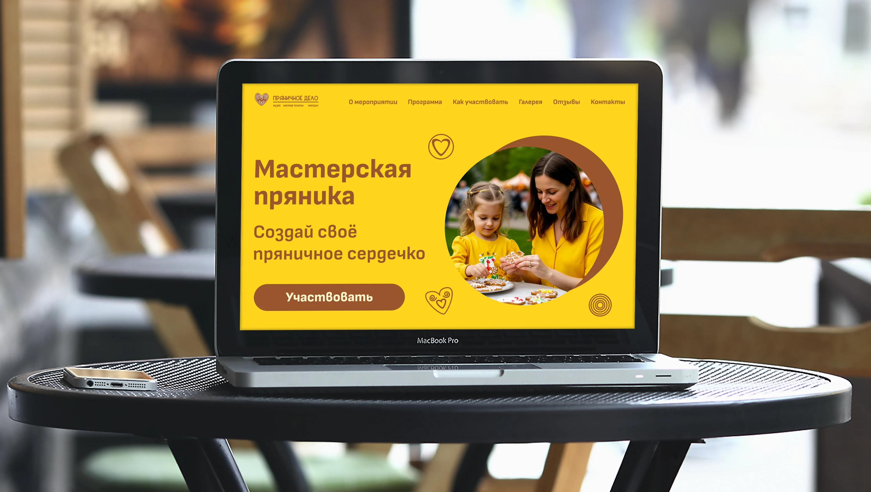 Айдентика фестиваля "Мастерская пряника" — Изображение №18 — Брендинг, Промдизайн на Dprofile