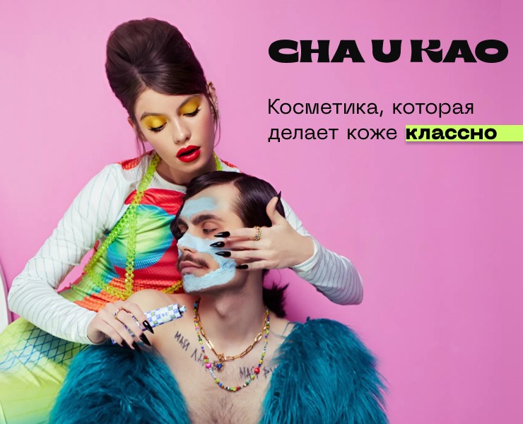 Айдентика CHA U KAO — Интерфейсы, Брендинг на Dprofile