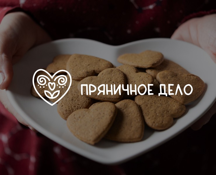 Айдентика "Пряничное дело" — Брендинг на Dprofile