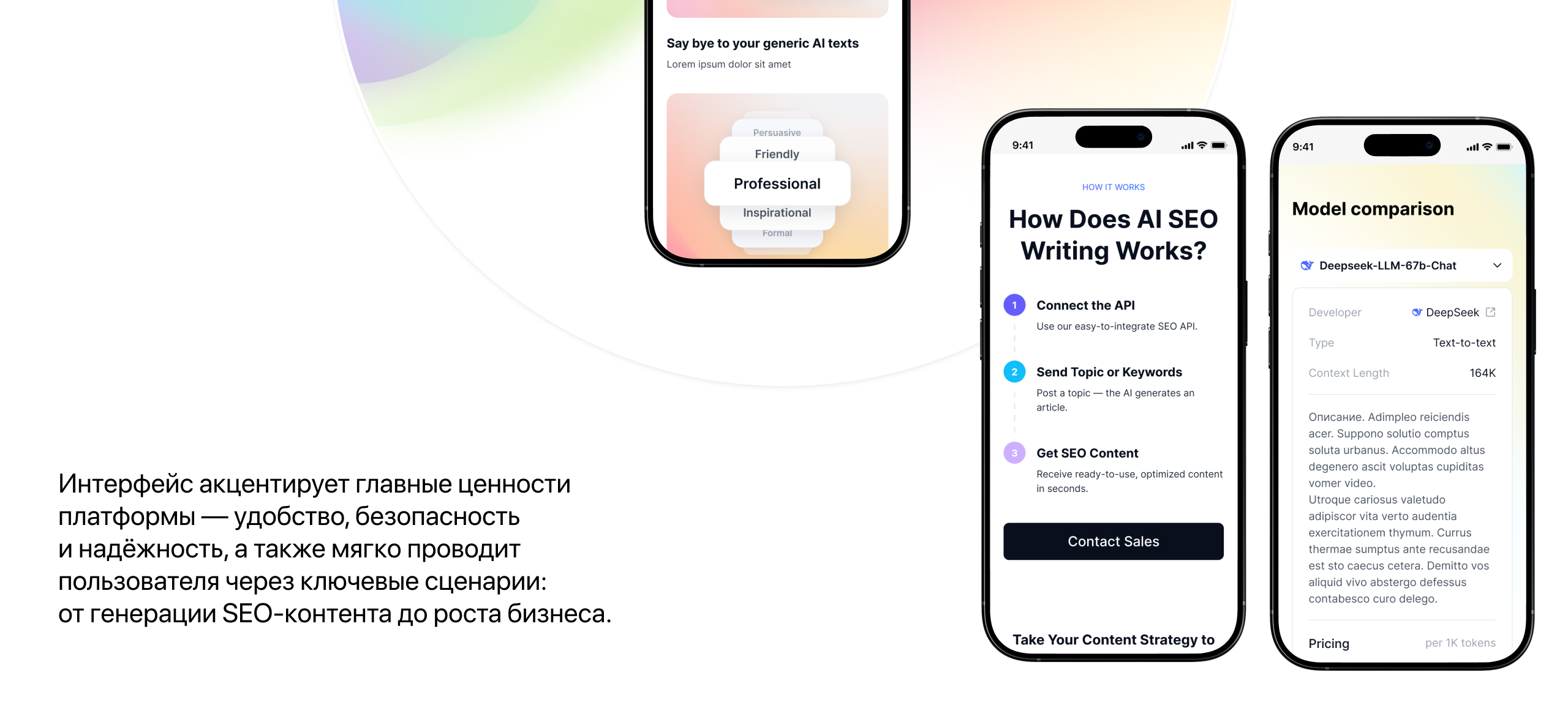 AIML API – AI платформа — Изображение №14 — Интерфейсы на Dprofile