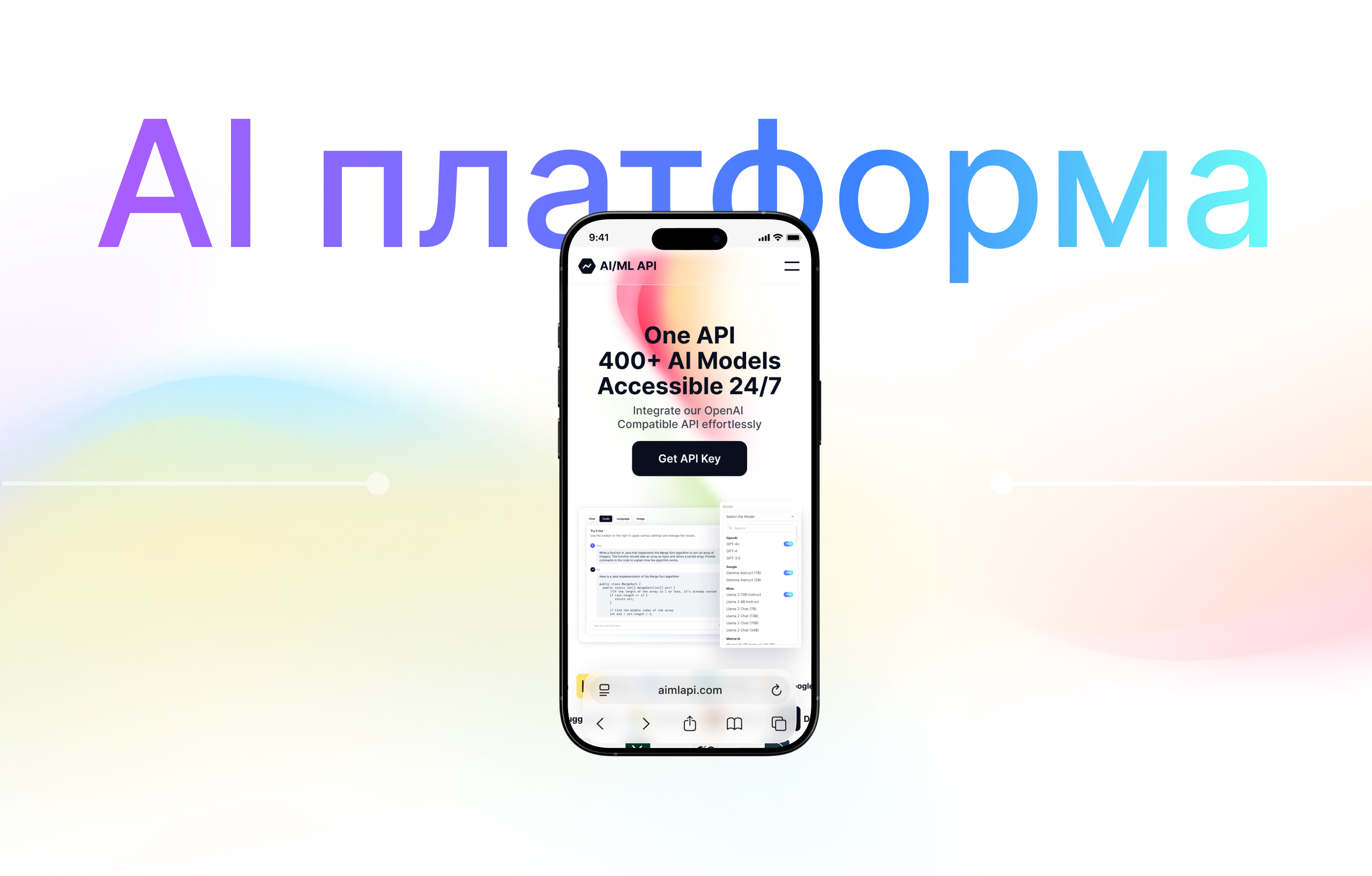 AIML API – AI платформа — Изображение №3 — Интерфейсы на Dprofile