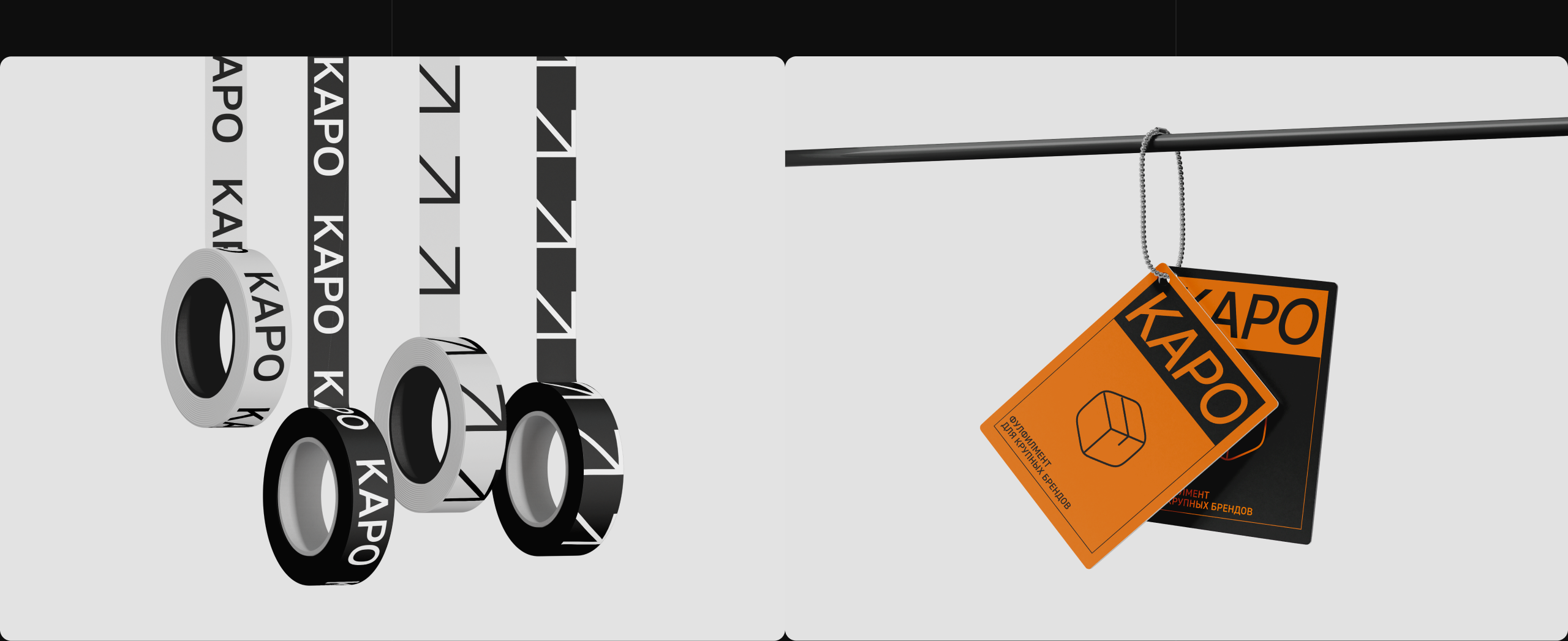 KAPO – фулфилмент для крупных брендов — Изображение №9 — Интерфейсы, Анимация на Dprofile