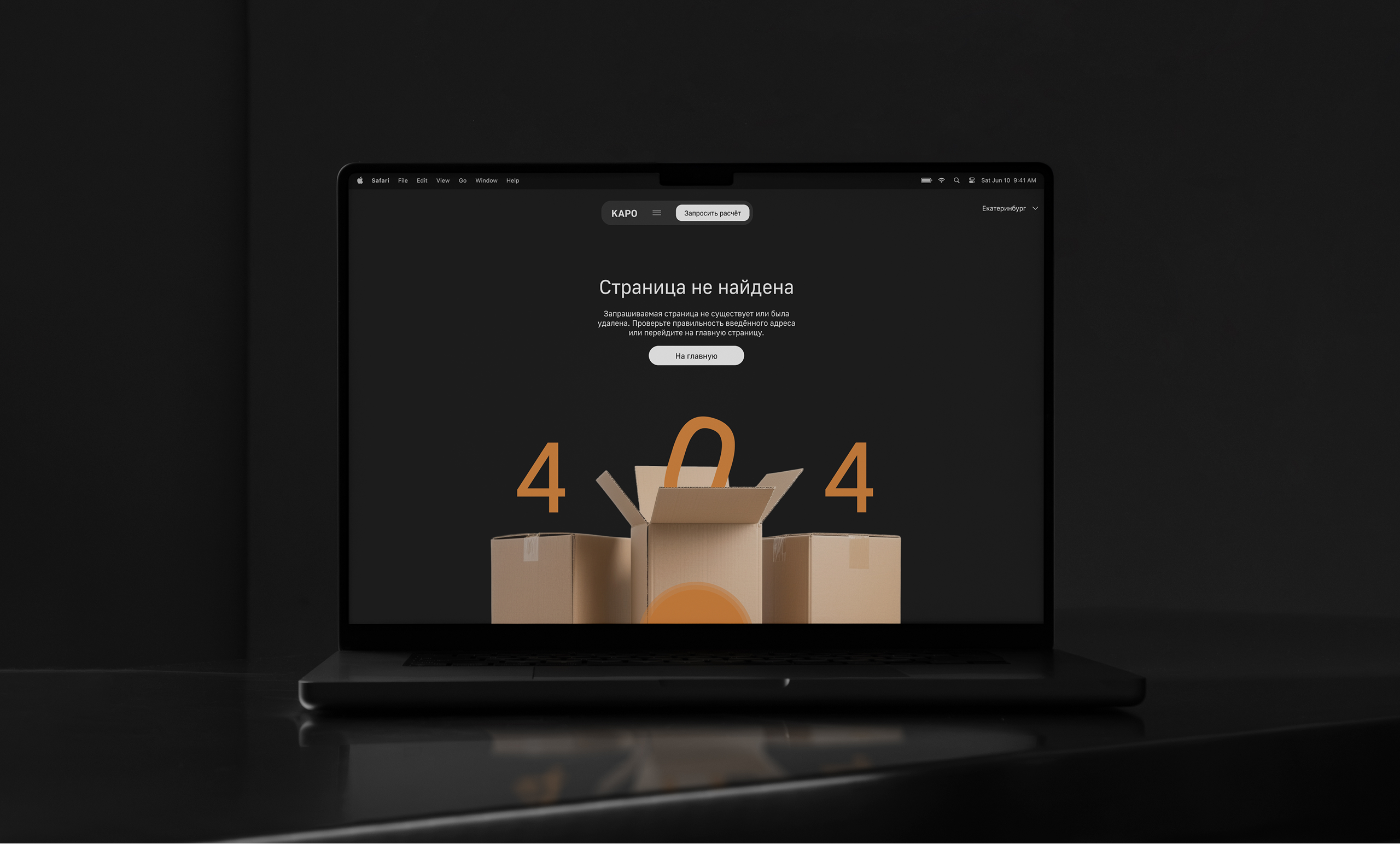 KAPO – фулфилмент для крупных брендов — Изображение №14 — Интерфейсы, Анимация на Dprofile