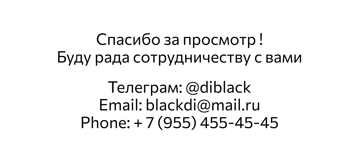Лендинг для линейки натуральных соков — Изображение №5 — Интерфейсы на Dprofile