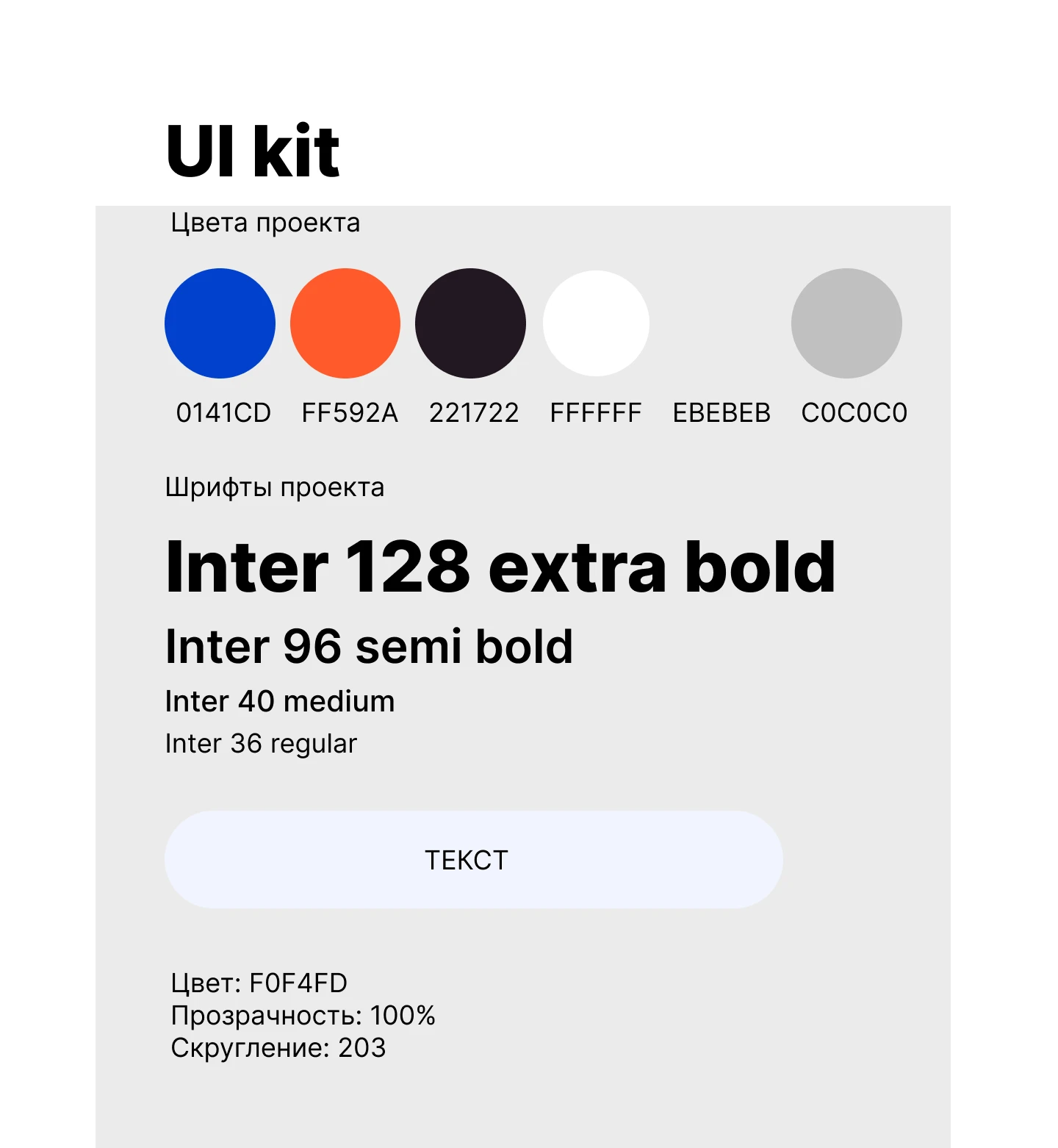Презентация маркетингового агенства — Изображение №4 — Маркетинг на Dprofile