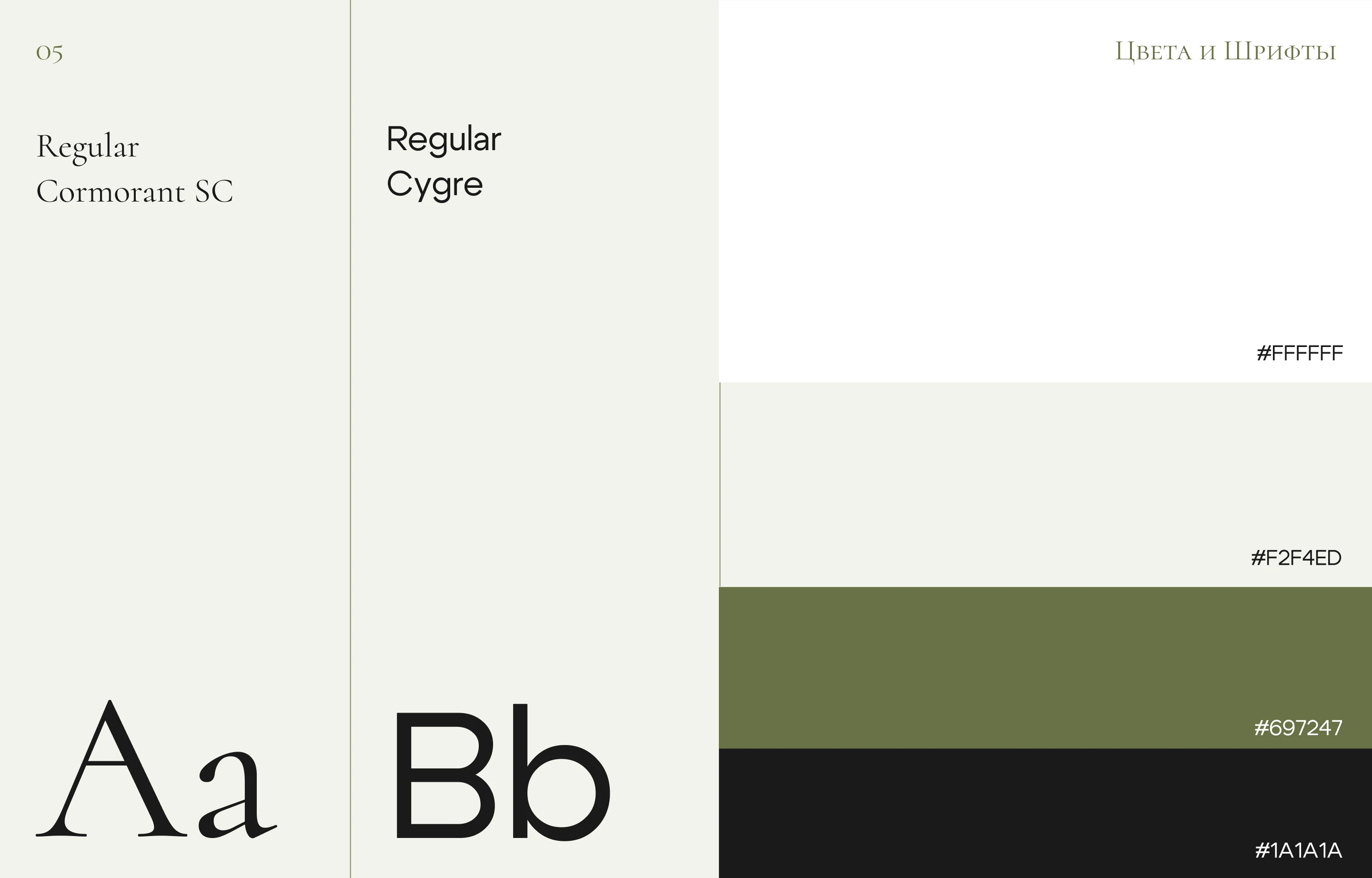 Pétale - Flower shop — Изображение №7 — Интерфейсы на Dprofile