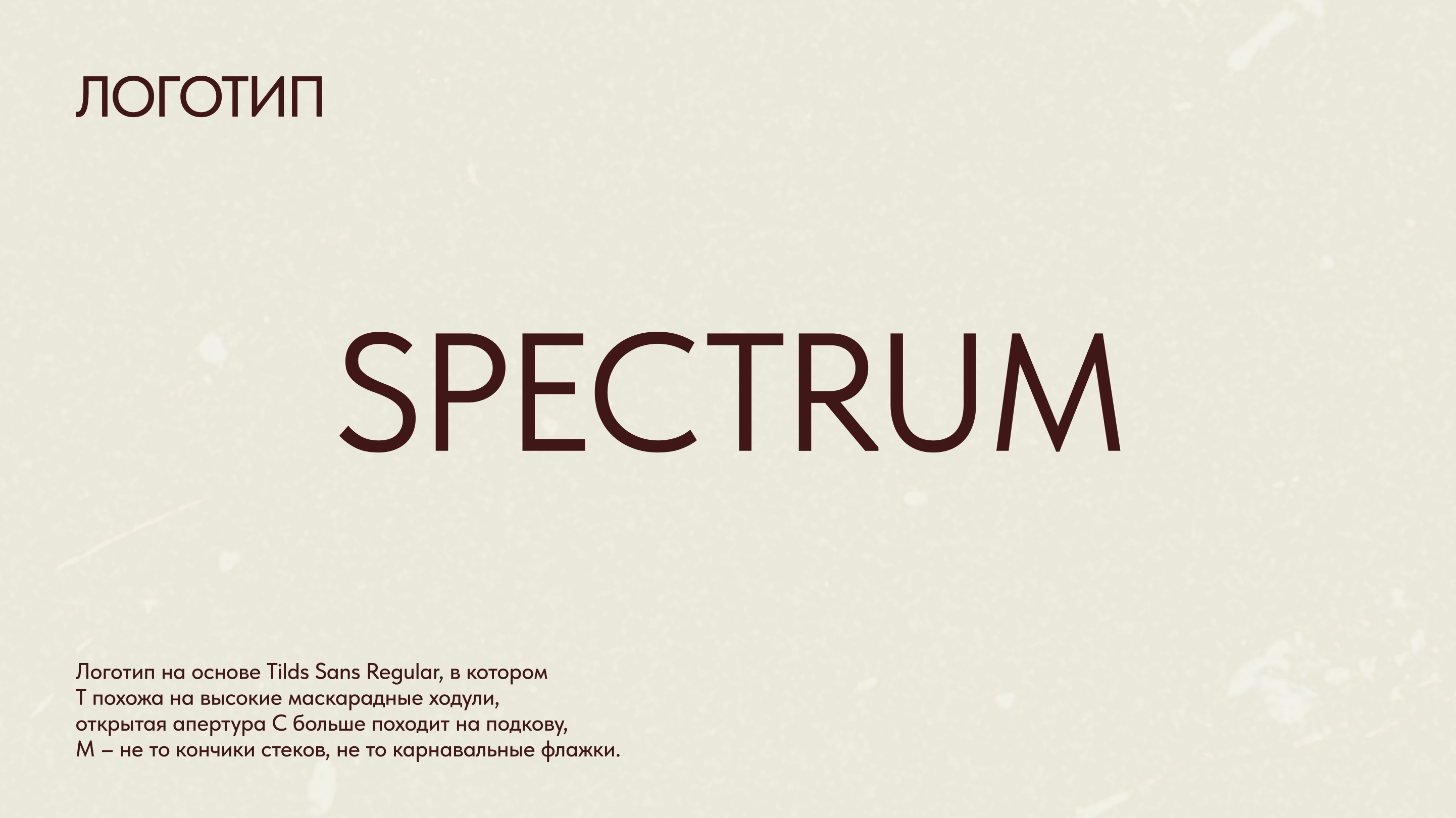 Фирменный стиль для студии керамики — Изображение №4 — Брендинг на Dprofile