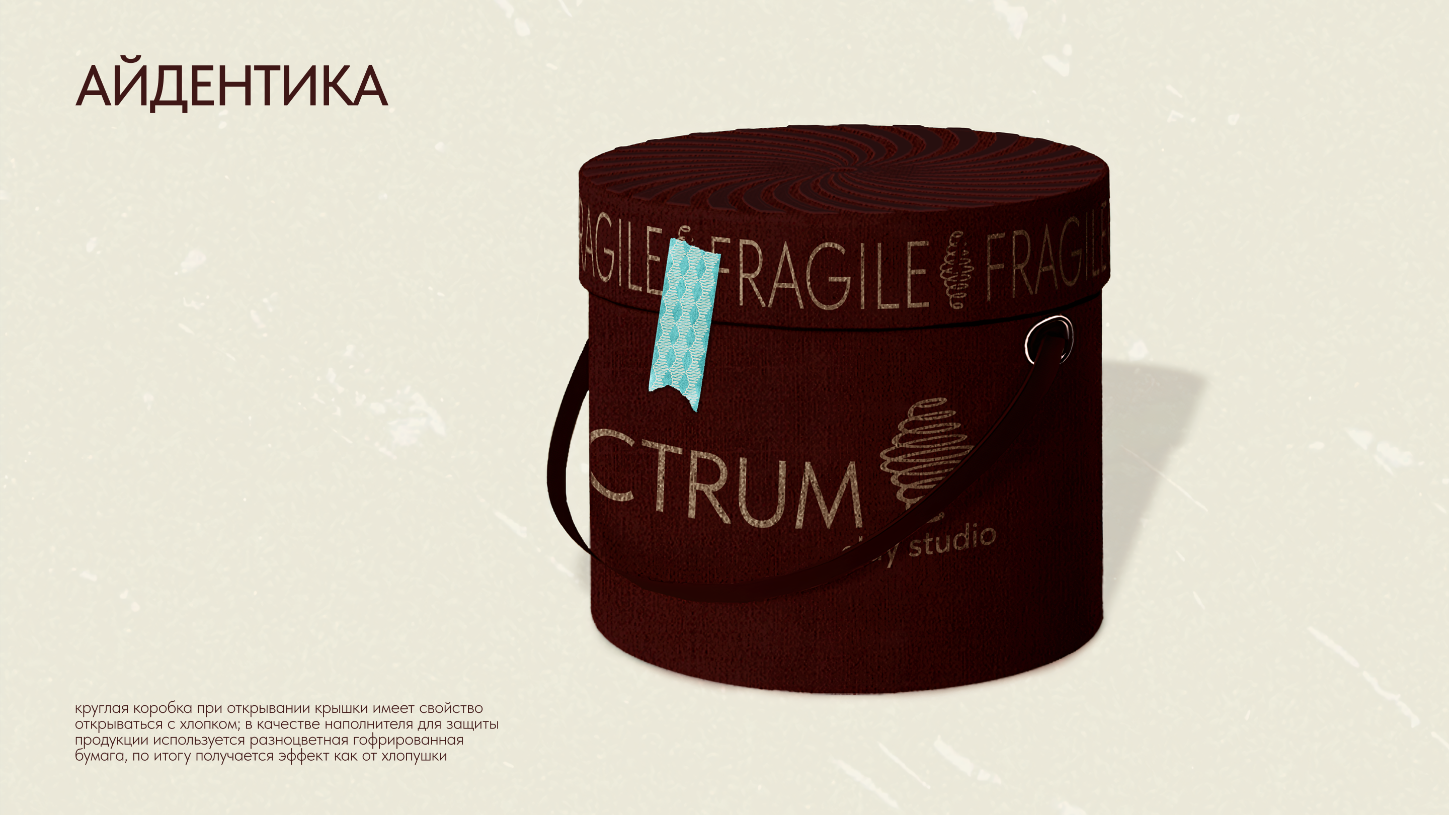 Фирменный стиль для студии керамики — Изображение №14 — Брендинг на Dprofile