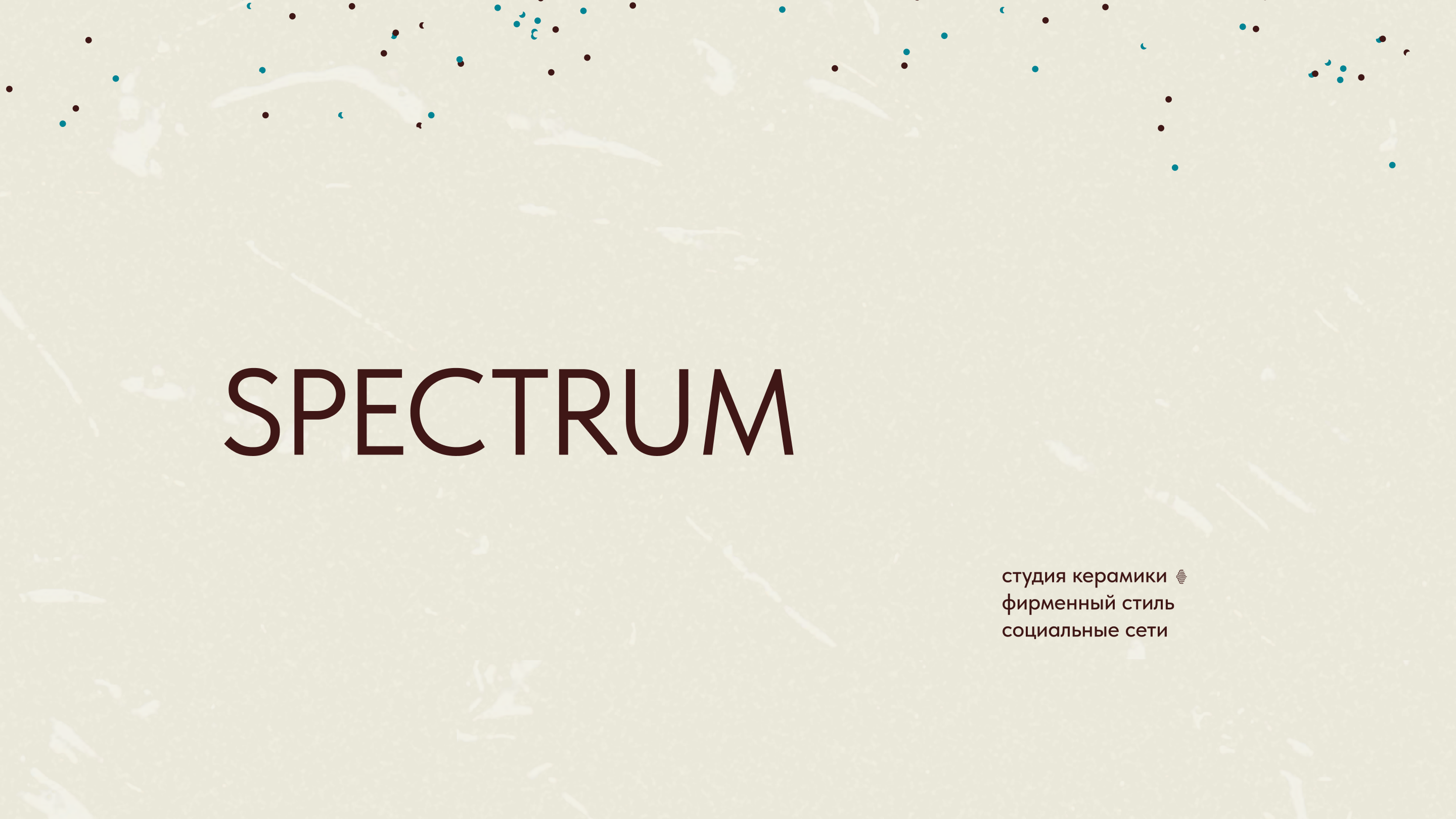 Фирменный стиль для студии керамики — Изображение №1 — Брендинг на Dprofile