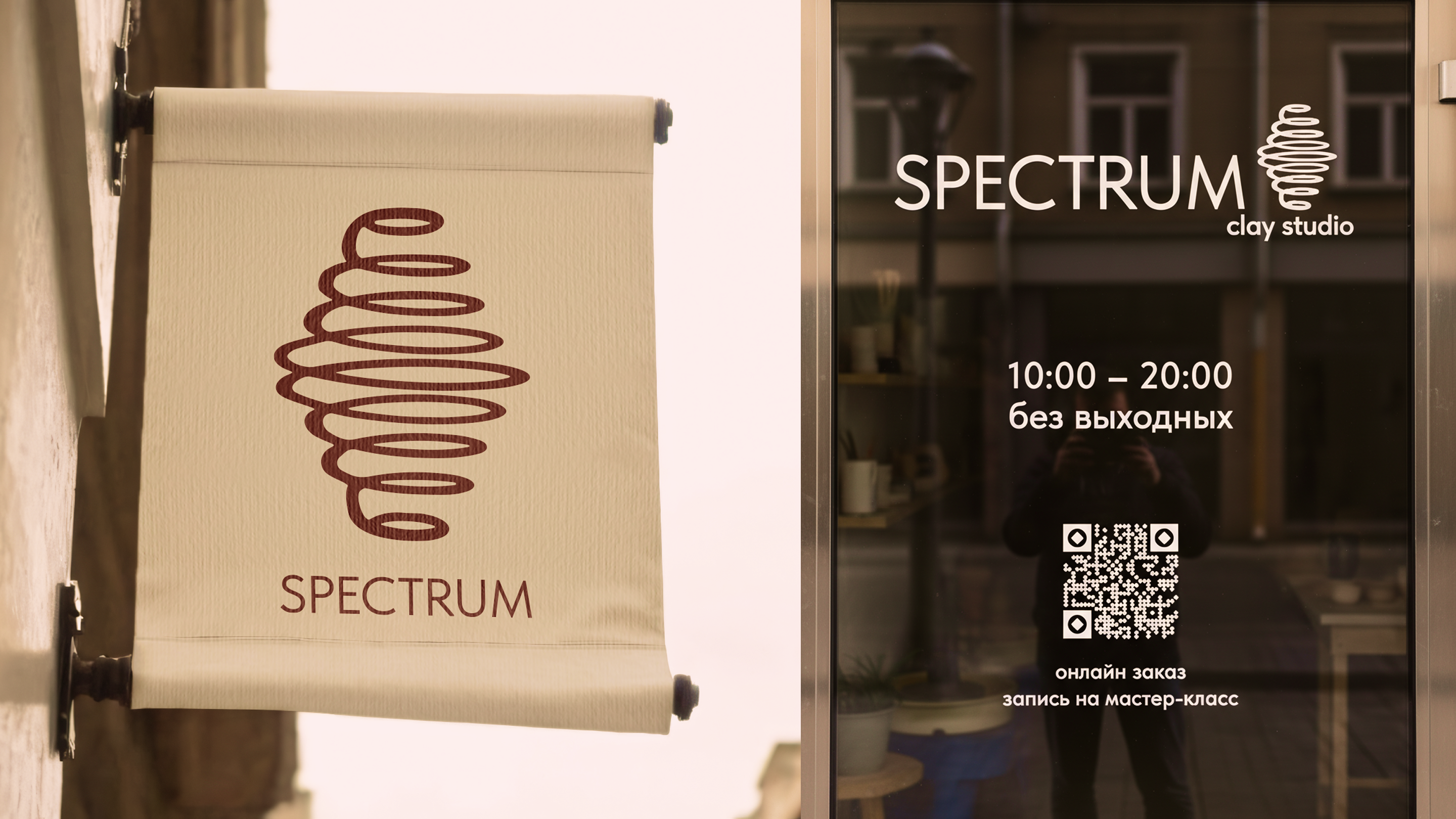 Фирменный стиль для студии керамики — Изображение №9 — Брендинг на Dprofile