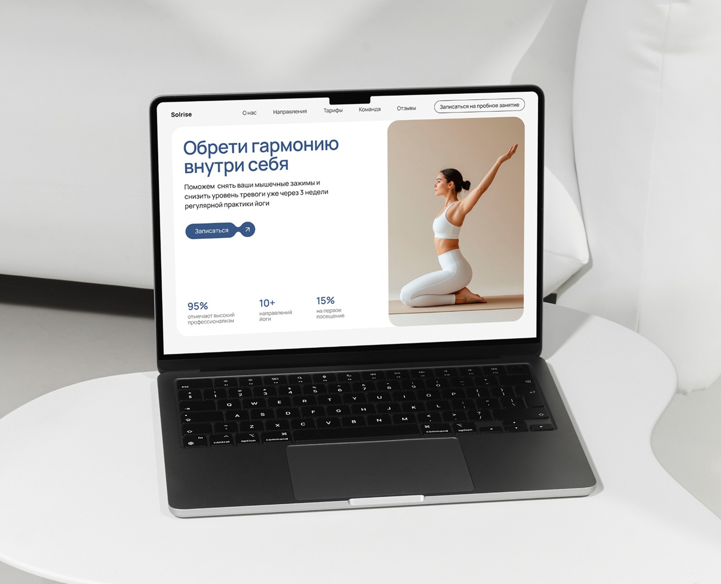 Cайт для студии йоги Solrise | Landing page — Интерфейсы на Dprofile