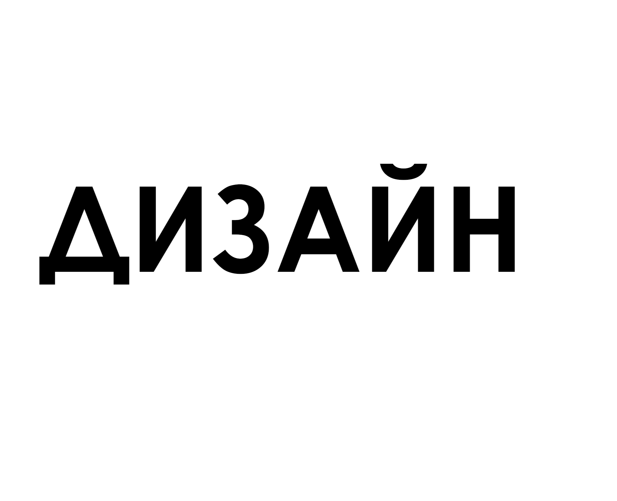 ЖИВОПИСЬ (временный дизайн) на Dprofile