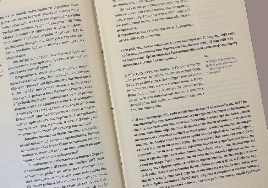 Сага  о семье Брусницыных — Изображение №14 — Графика на Dprofile