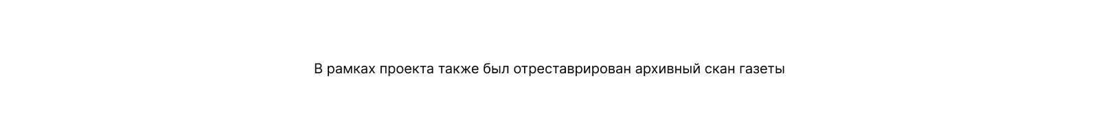 Лонгрид о благотворительности Брусницыных — Изображение №8 — Интерфейсы, Графика на Dprofile