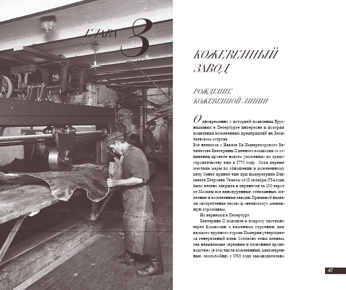 Сага  о семье Брусницыных — Изображение №11 — Графика на Dprofile