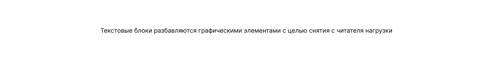 Лонгрид о благотворительности Брусницыных — Изображение №6 — Интерфейсы, Графика на Dprofile