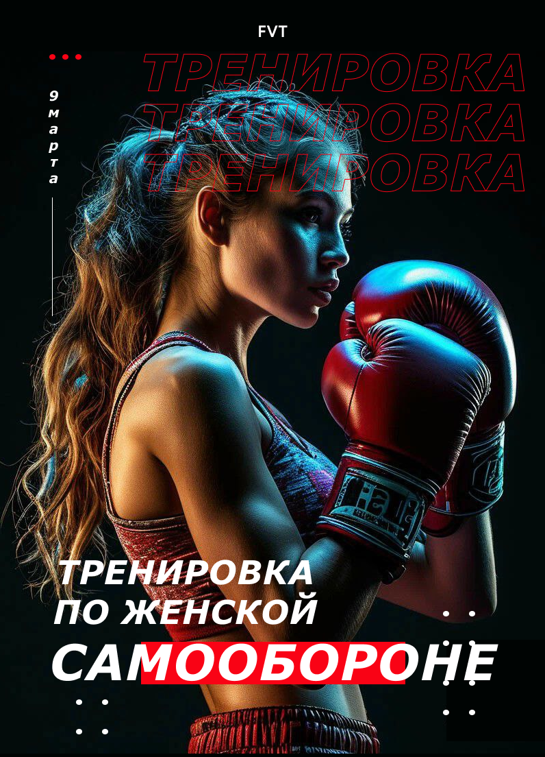 Афиша мероприятия — Изображение №1 — Графика, Маркетинг на Dprofile