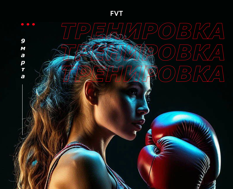 Афиша мероприятия — Графика, Маркетинг на Dprofile