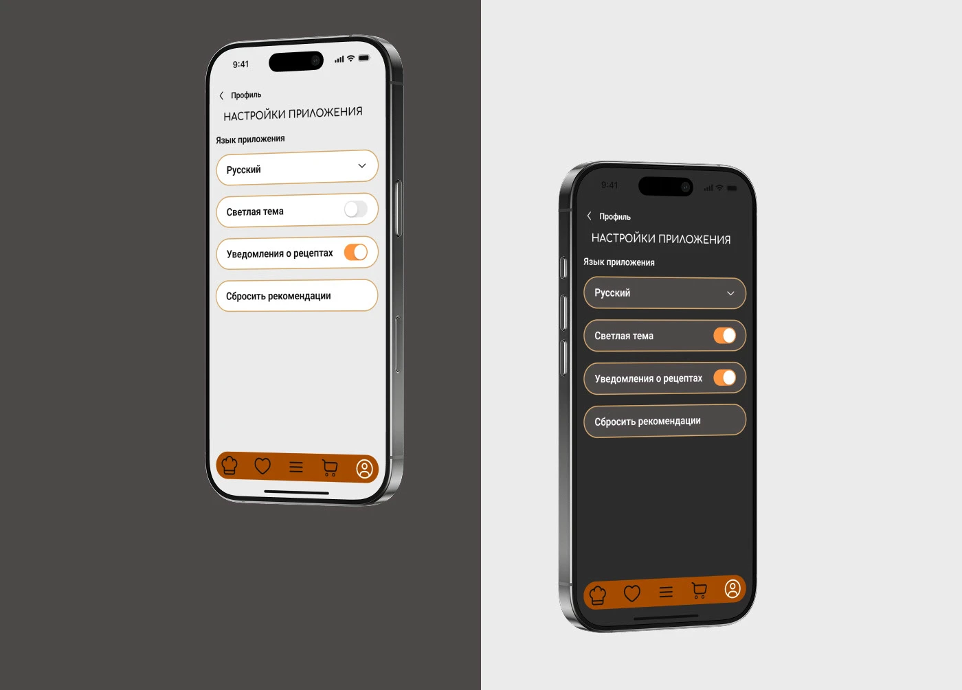 Мобильное приложение с рецептами 🍽️ — Изображение №11 — Интерфейсы на Dprofile