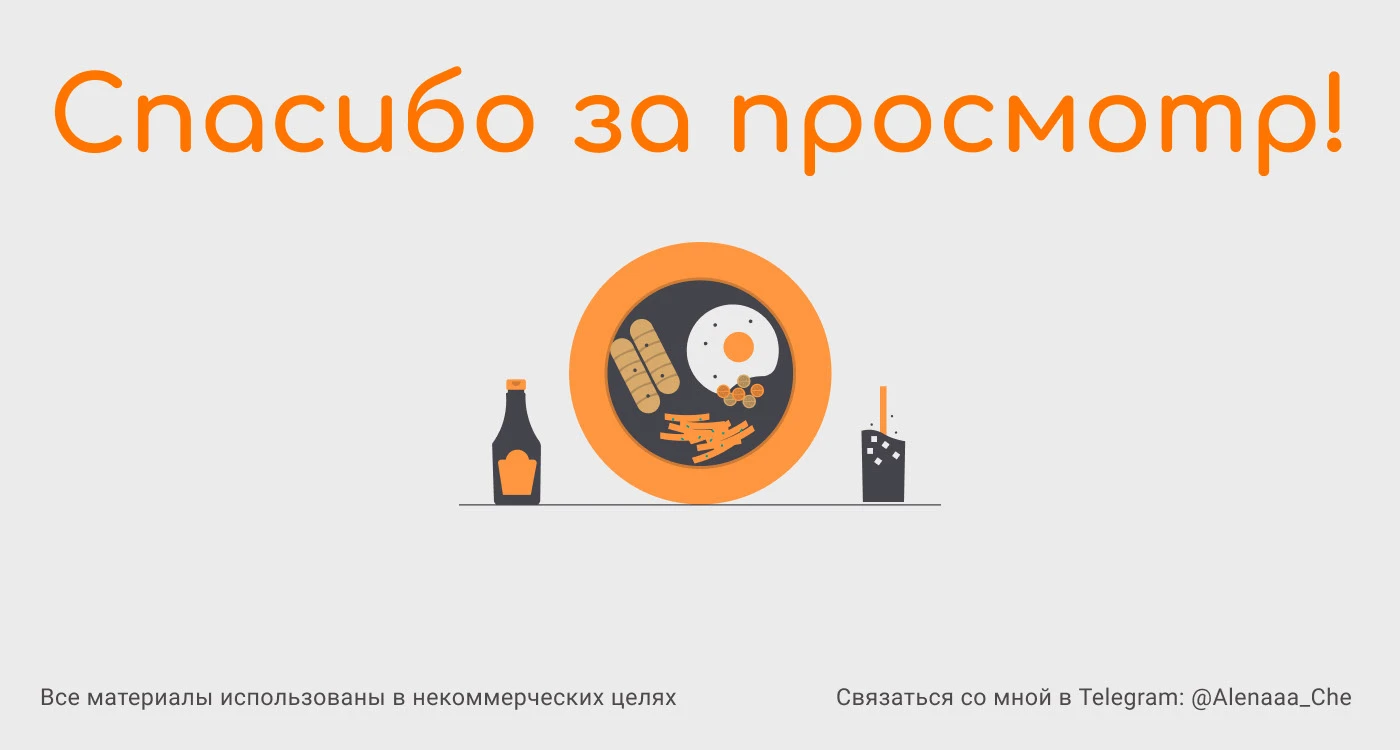 Мобильное приложение с рецептами 🍽️ — Изображение №13 — Интерфейсы на Dprofile