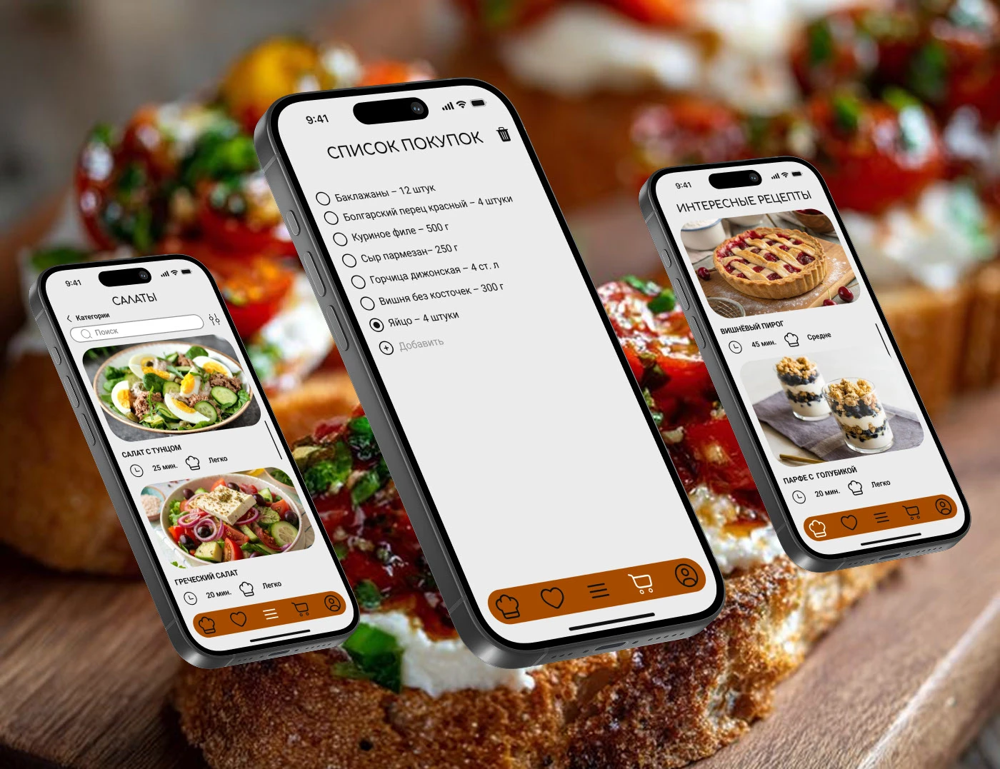 Мобильное приложение с рецептами 🍽️ — Изображение №10 — Интерфейсы на Dprofile