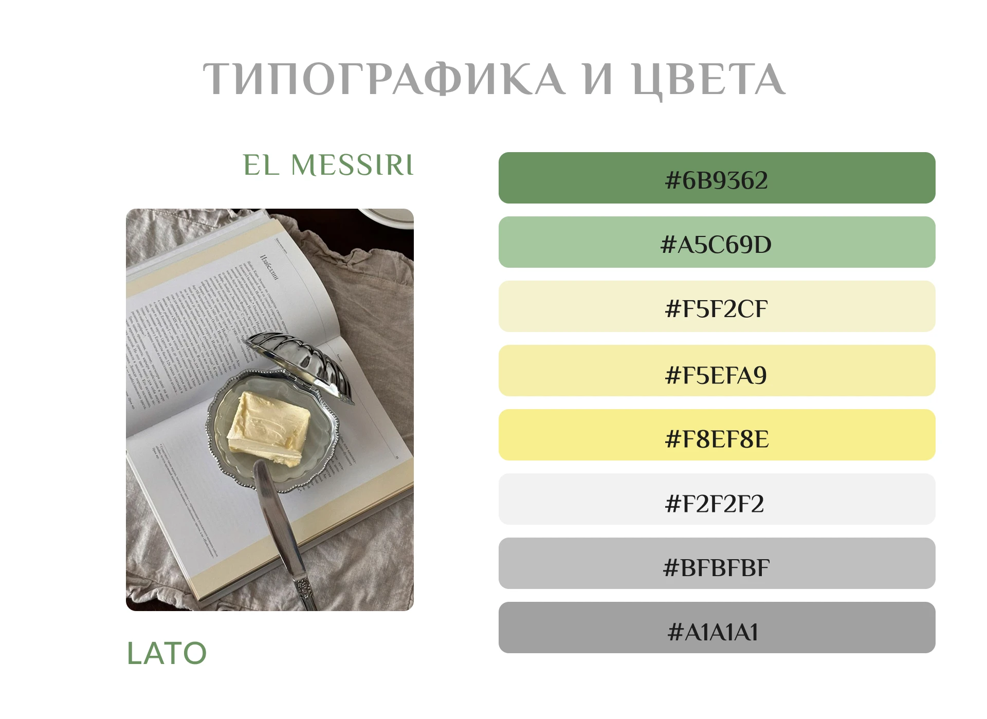 Vintage wardrobe/ Online store — Изображение №7 — Интерфейсы на Dprofile