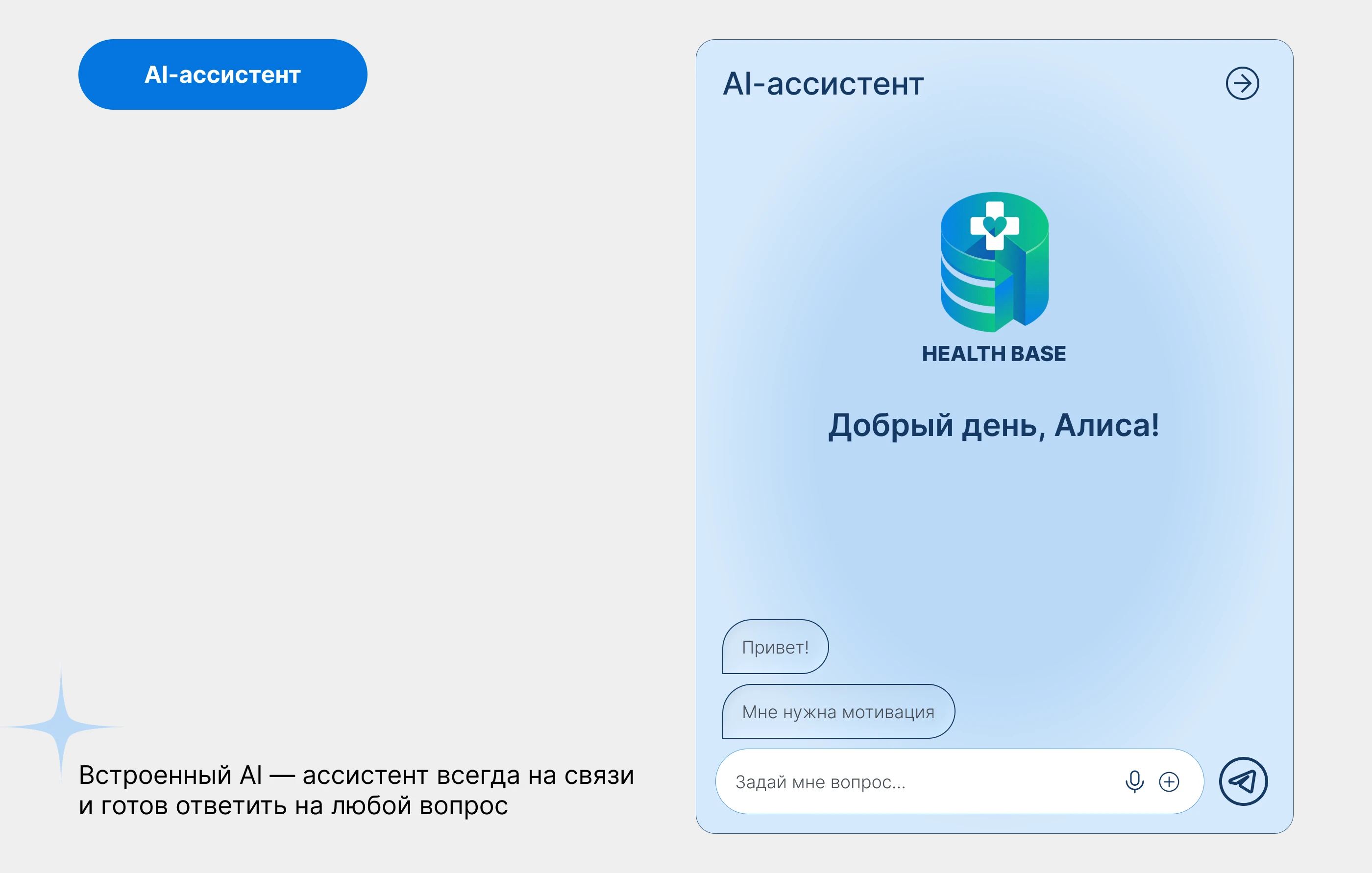 SaaS & UX/UI Dashboard Design & Landing Page — Изображение №7 — Интерфейсы на Dprofile