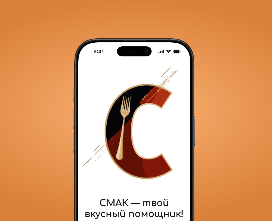 Мобильное приложение с рецептами 🍽️ — Интерфейсы на Dprofile