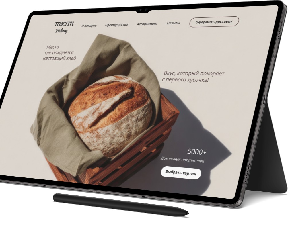 Лендинг для пекарни Tartin bakery — Интерфейсы на Dprofile