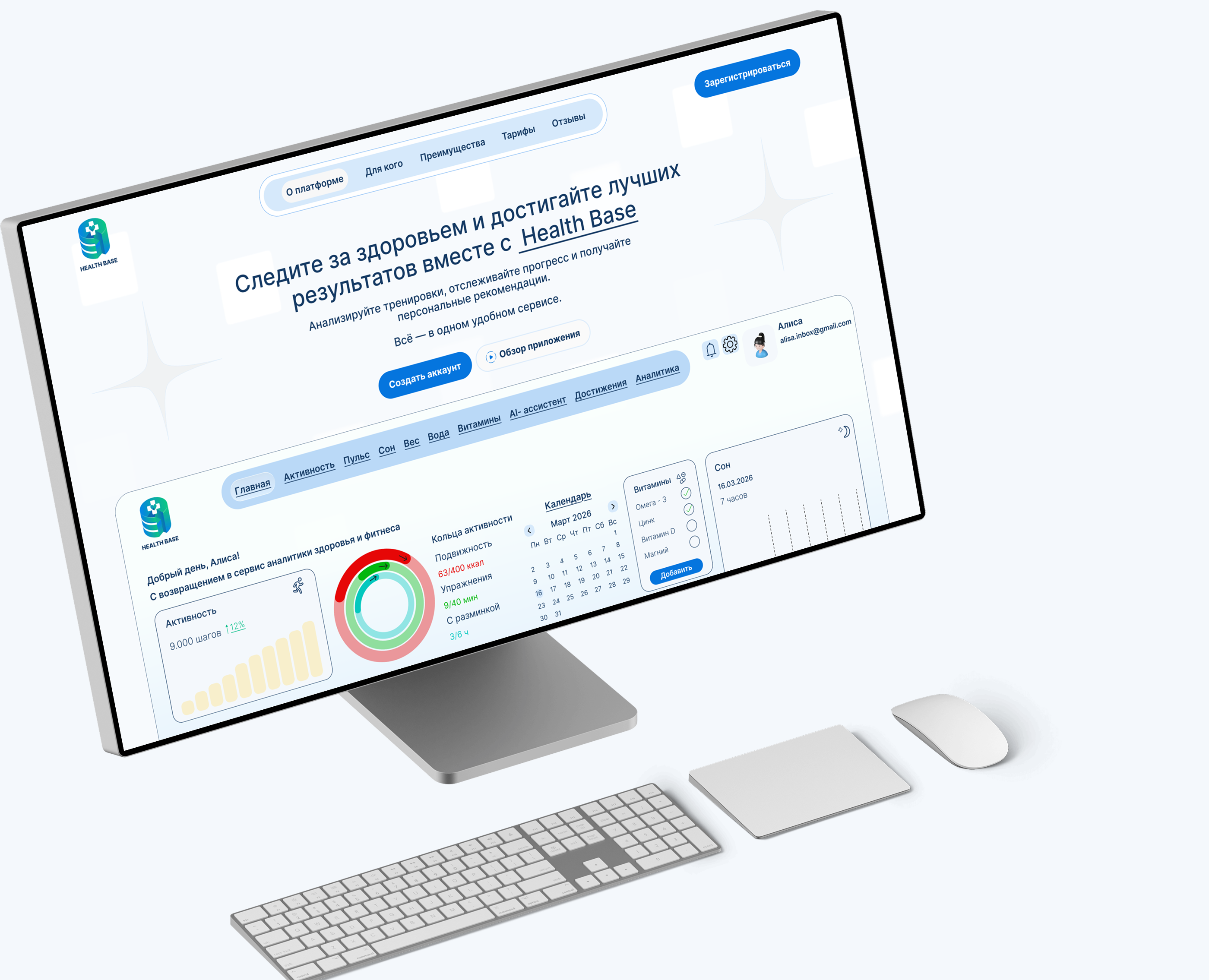 SaaS & UX/UI Dashboard Design & Landing Page — Интерфейсы на Dprofile