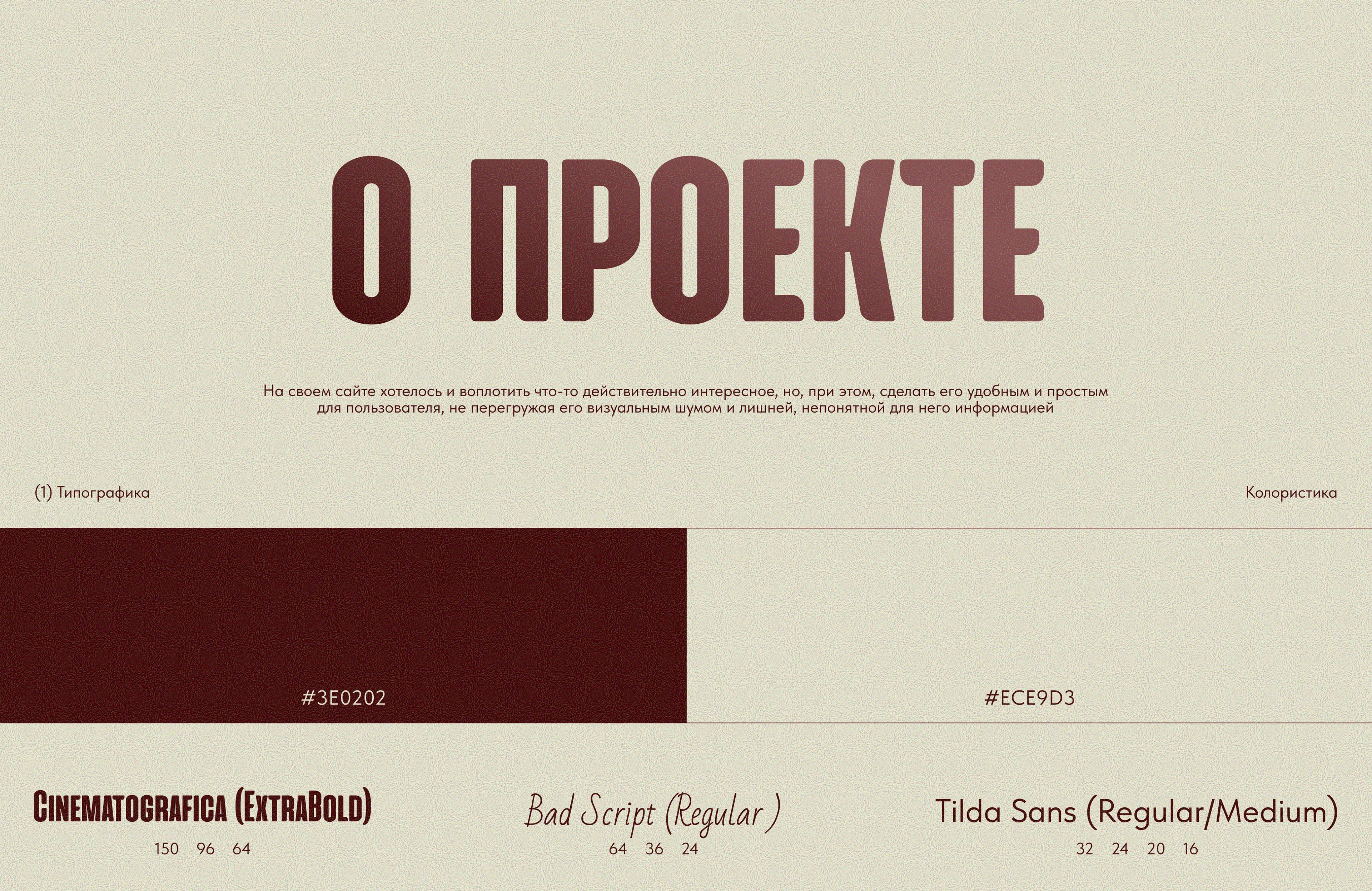 Сайт-портфолио UX/UI дизайнер — Изображение №2 — Интерфейсы на Dprofile