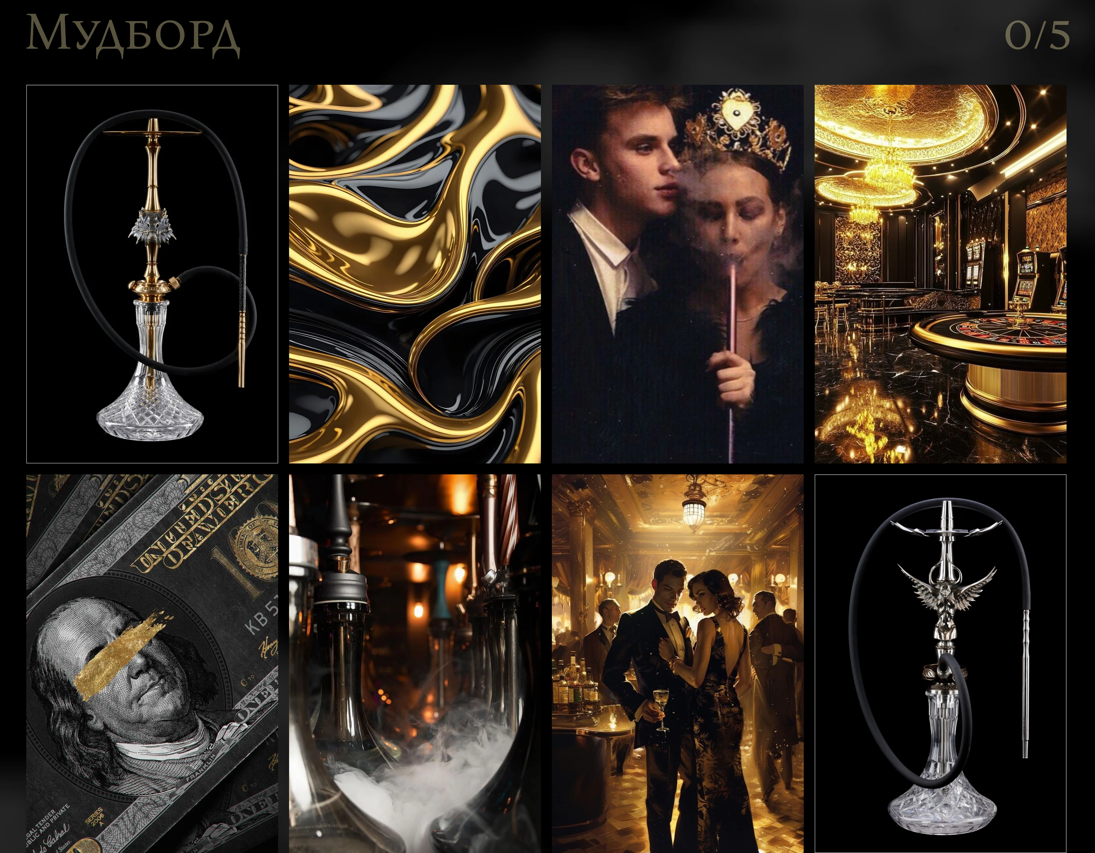 Сайт кальянной премиум-класса — Изображение №8 — Интерфейсы на Dprofile