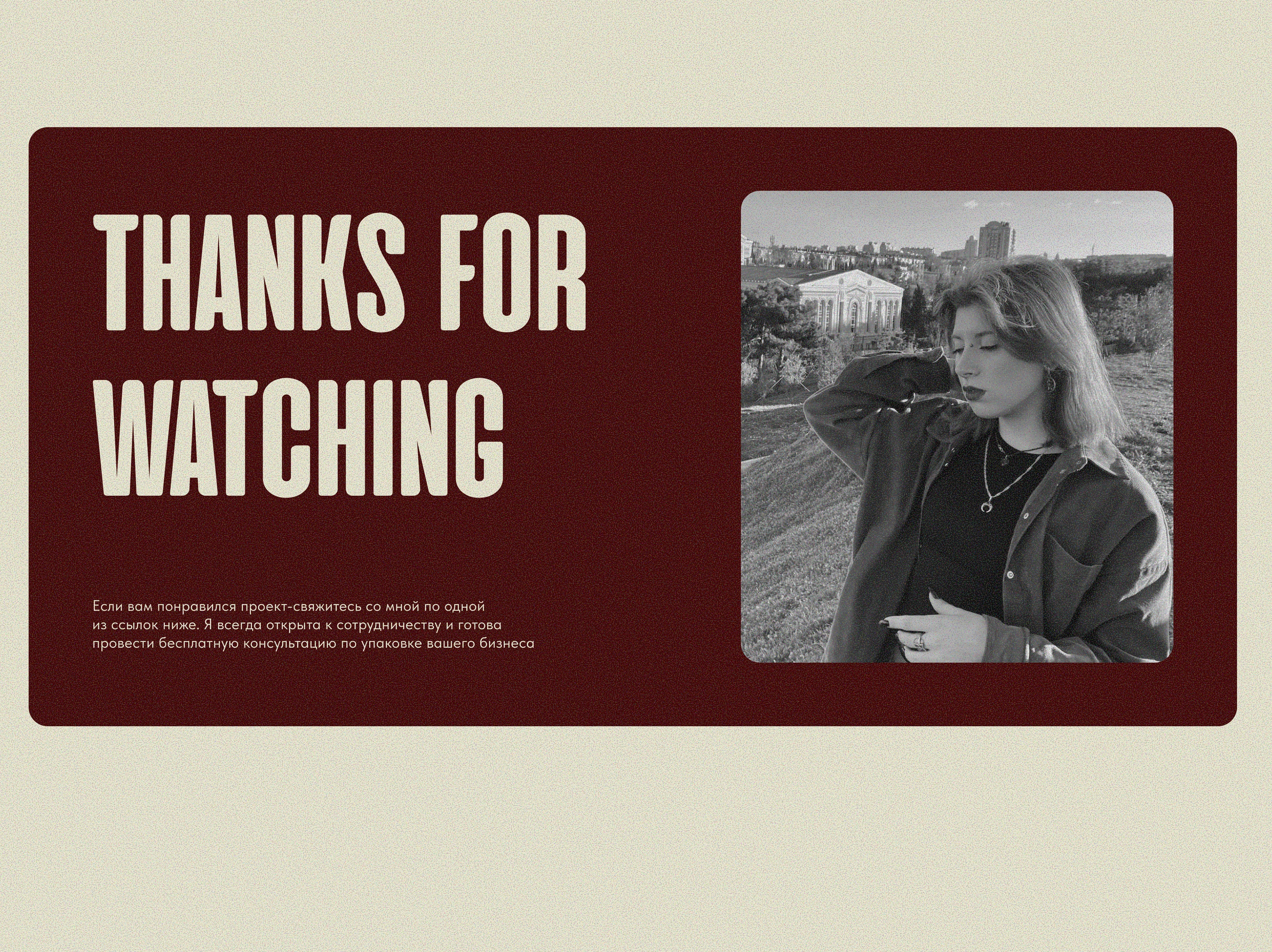 Сайт-портфолио UX/UI дизайнер — Изображение №13 — Интерфейсы на Dprofile