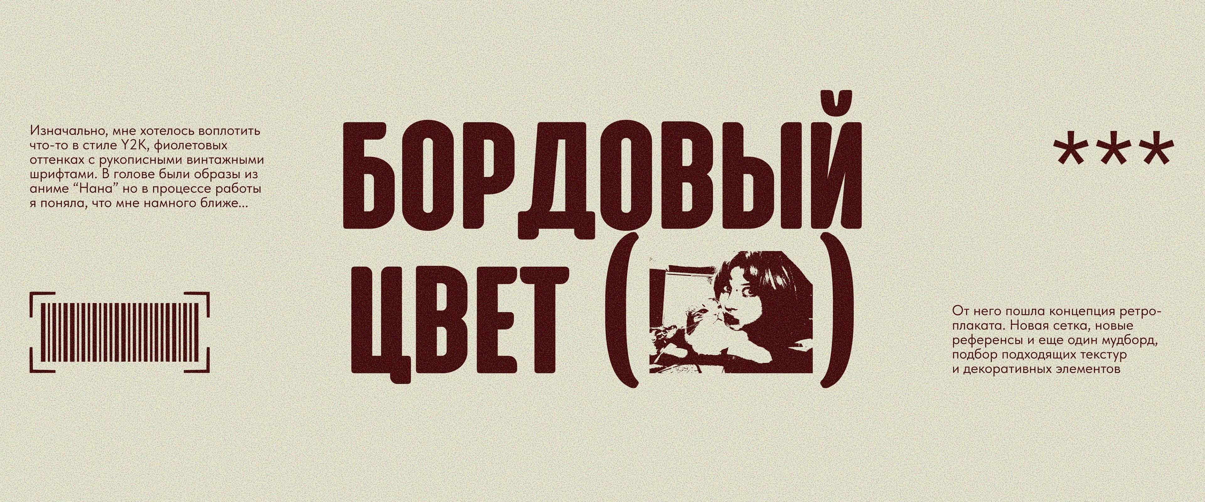 Сайт-портфолио UX/UI дизайнер — Изображение №4 — Интерфейсы на Dprofile