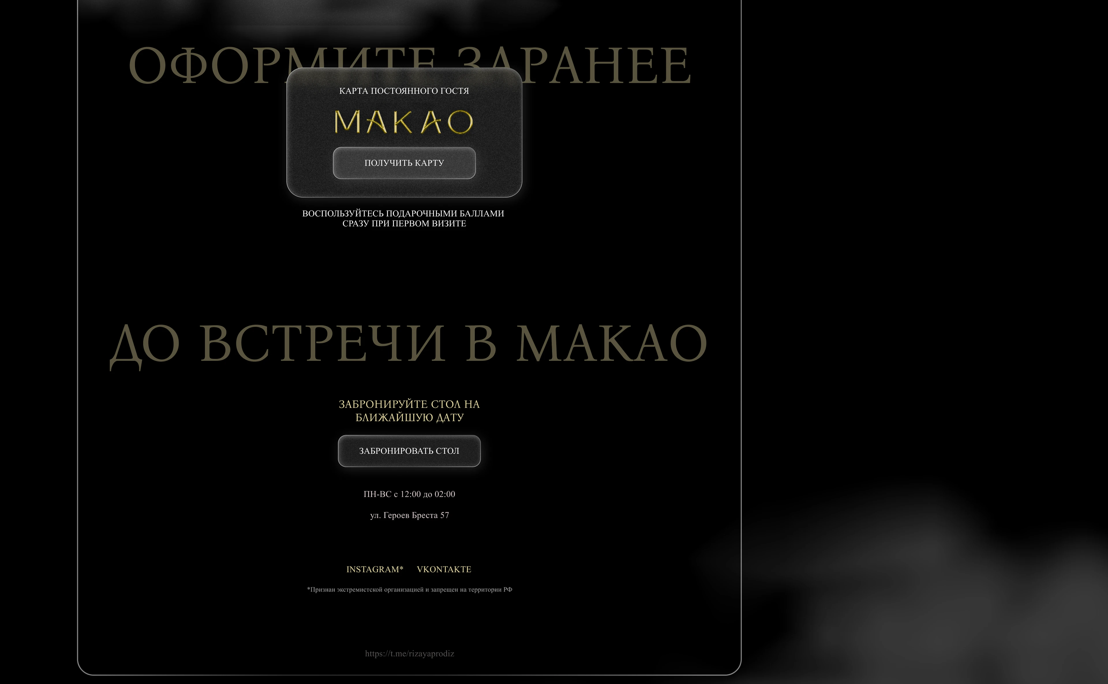 Сайт кальянной премиум-класса — Изображение №14 — Интерфейсы на Dprofile