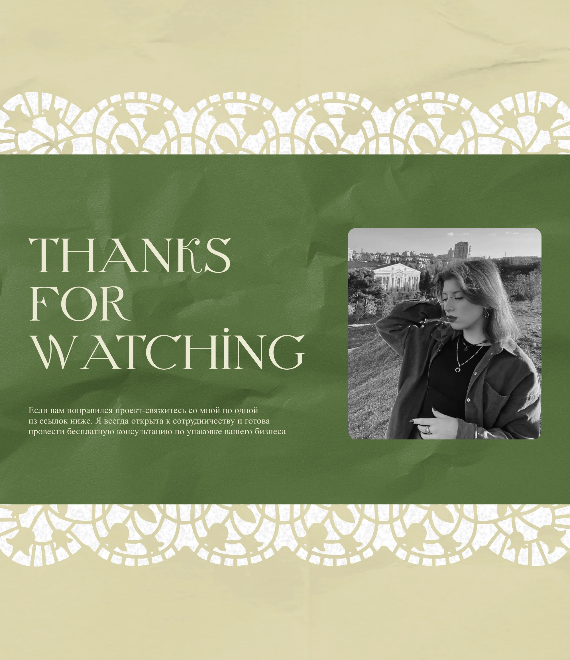 Дизайн меню для ресторана — Изображение №8 — Брендинг, Графика на Dprofile