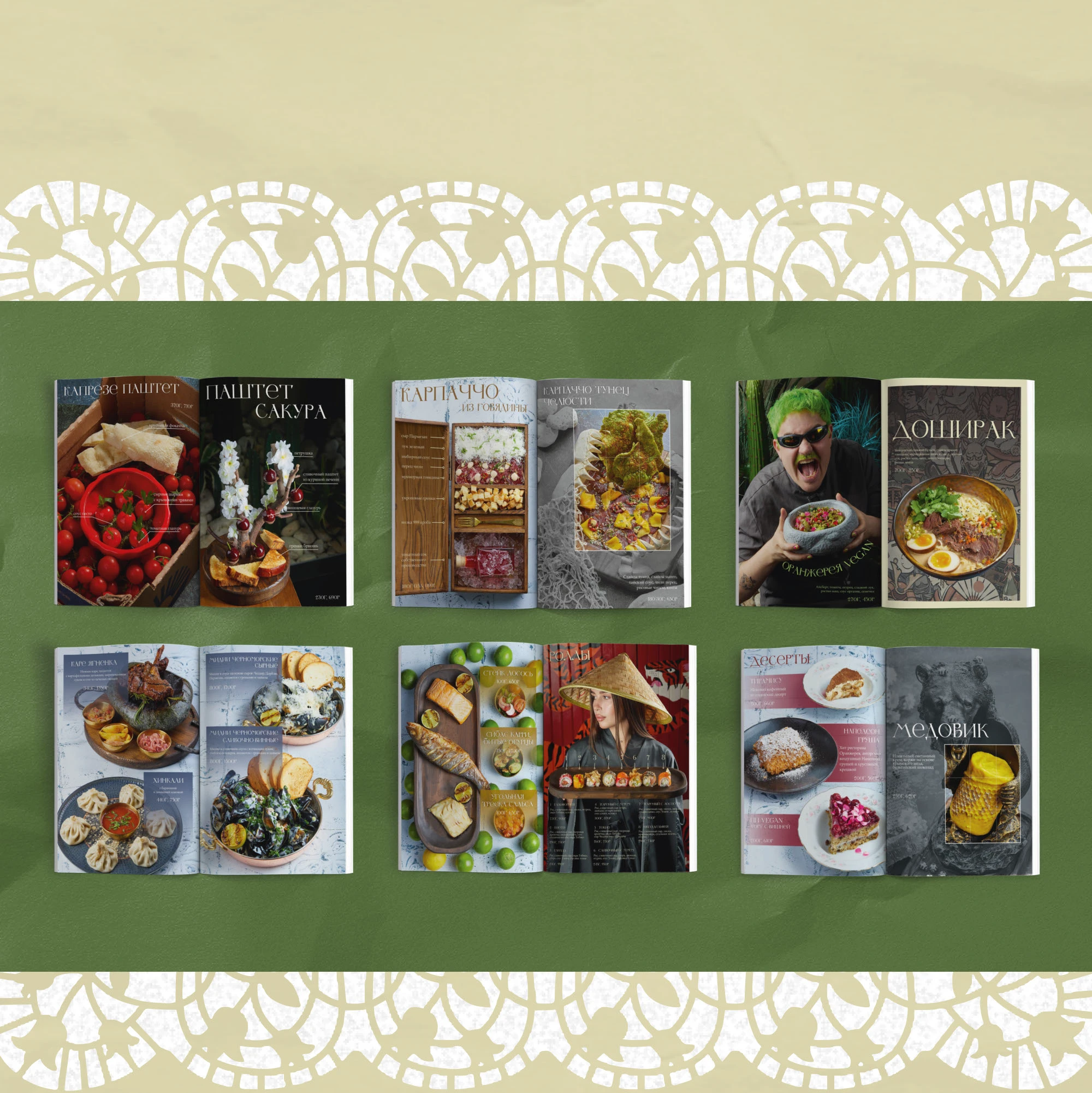 Дизайн меню для ресторана — Изображение №6 — Брендинг, Графика на Dprofile