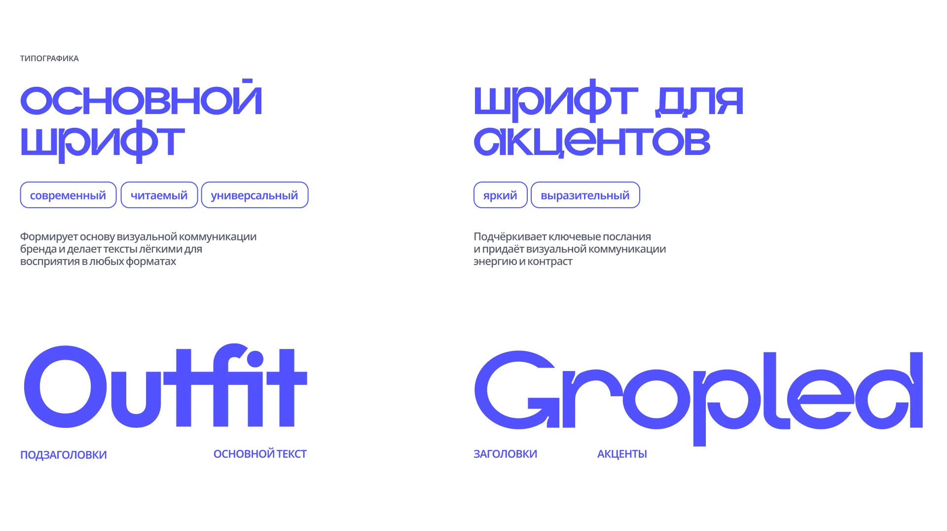 Детский образовательный центр «Умка» | Ребрендинг — Изображение №12 — Брендинг на Dprofile