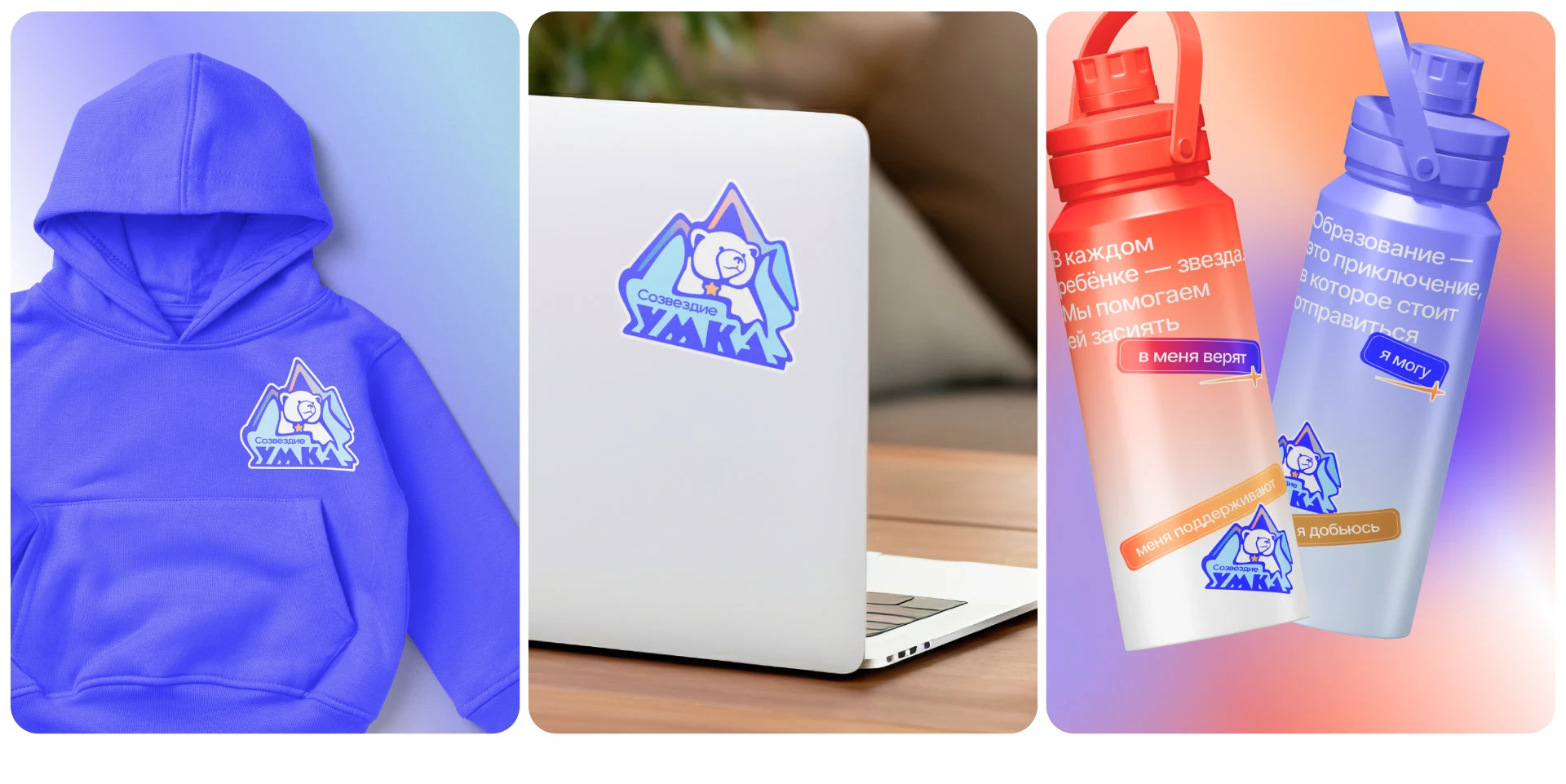 Детский образовательный центр «Умка» | Ребрендинг — Изображение №4 — Брендинг на Dprofile