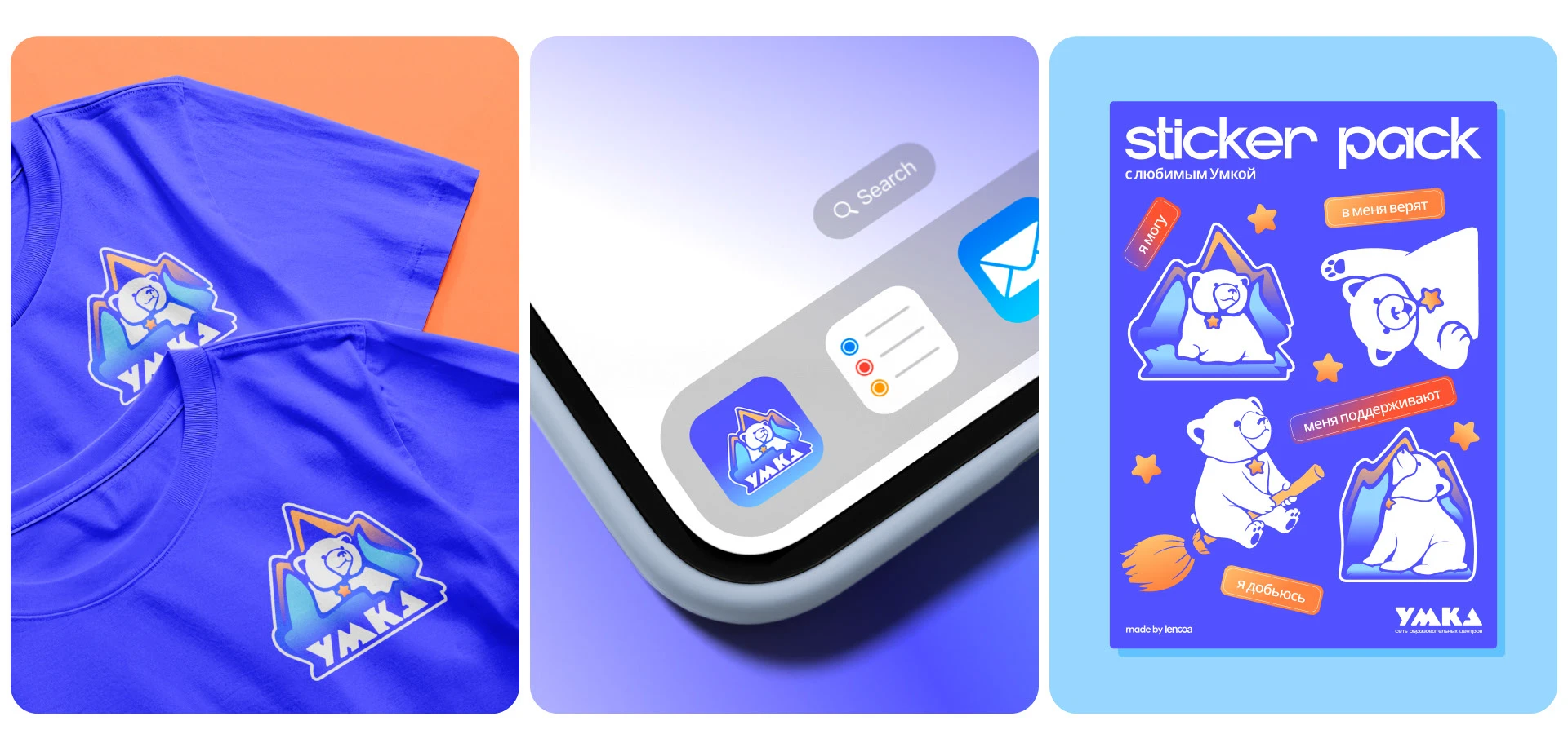 Детский образовательный центр «Умка» | Ребрендинг — Изображение №11 — Брендинг на Dprofile