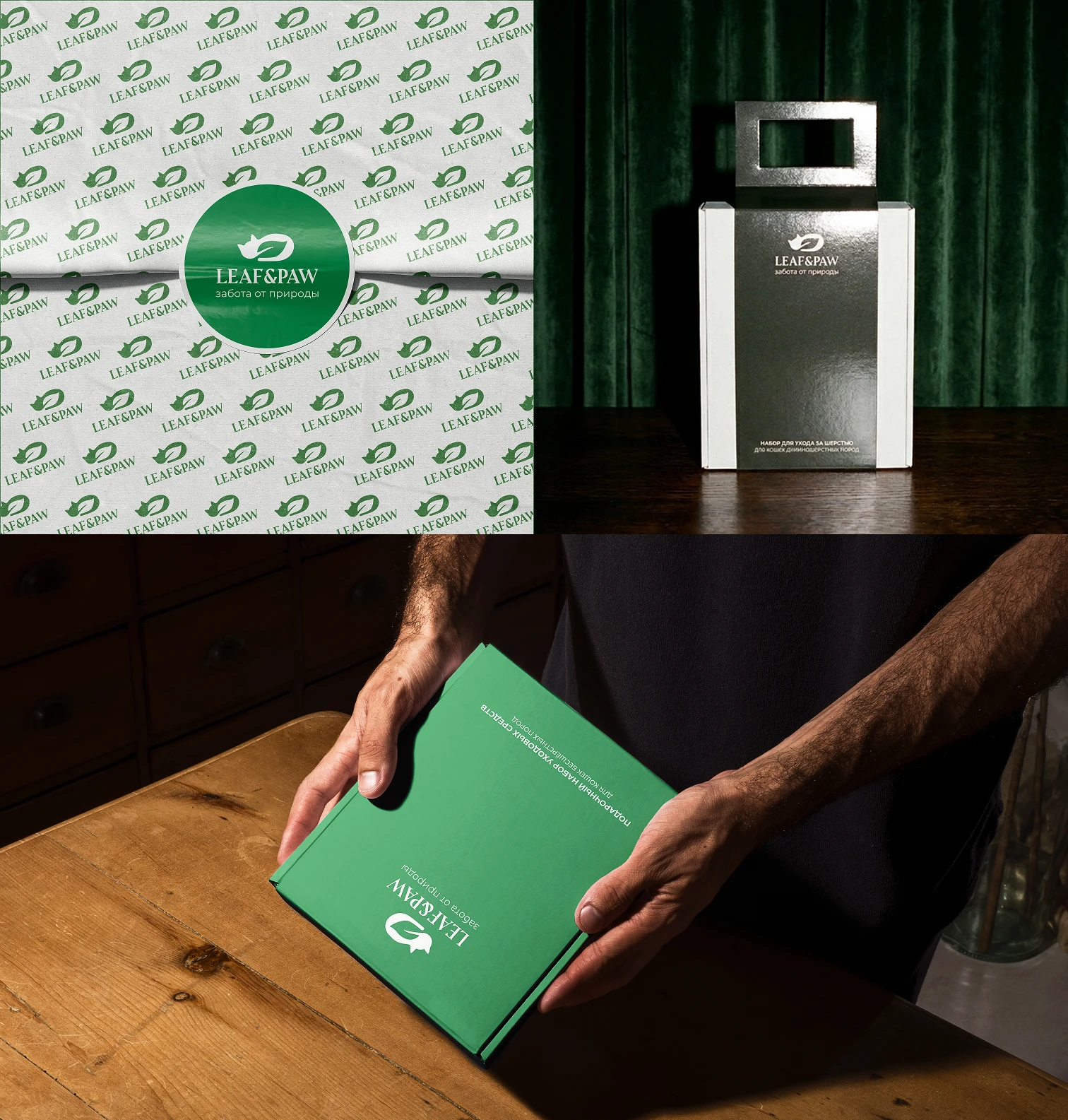 LEAF&PAW | BRAND IDENTIDY — Изображение №9 — Брендинг на Dprofile