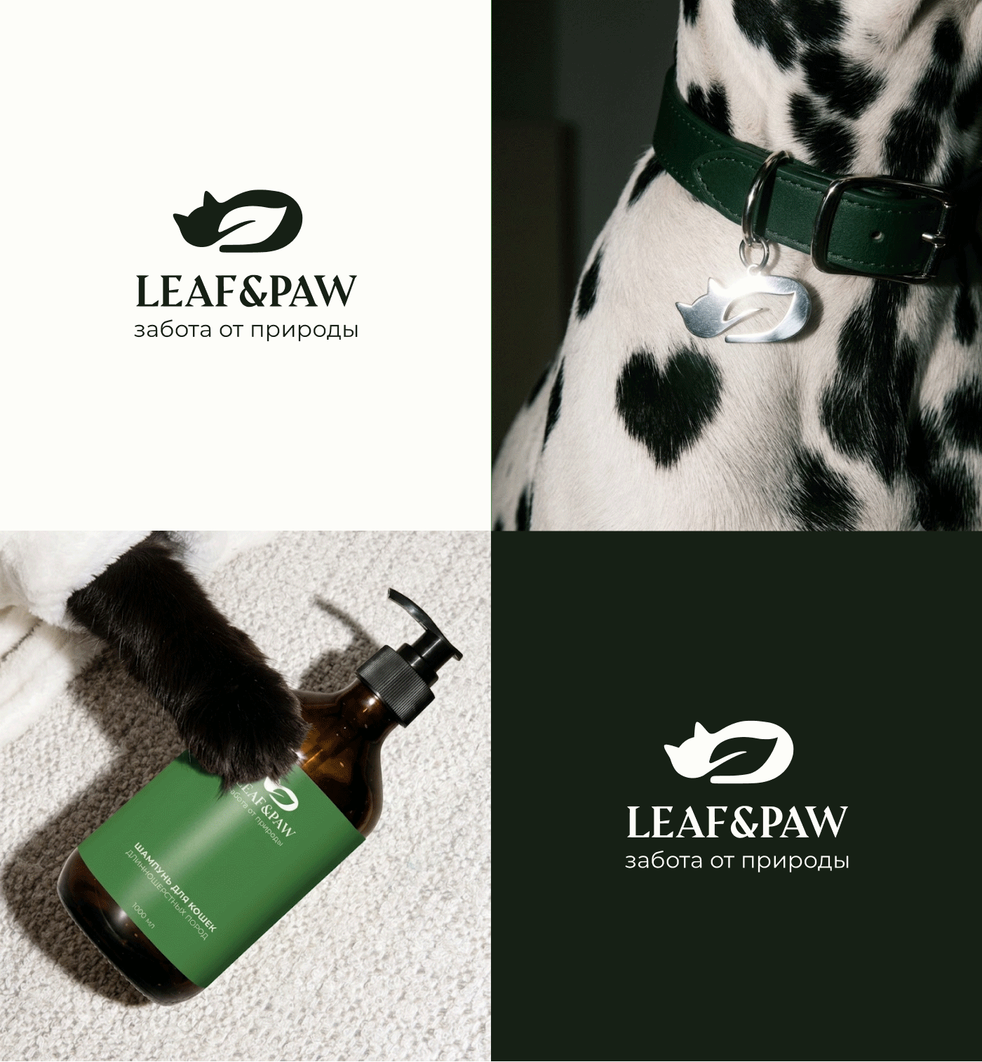 LEAF&PAW | BRAND IDENTIDY — Изображение №4 — Брендинг на Dprofile