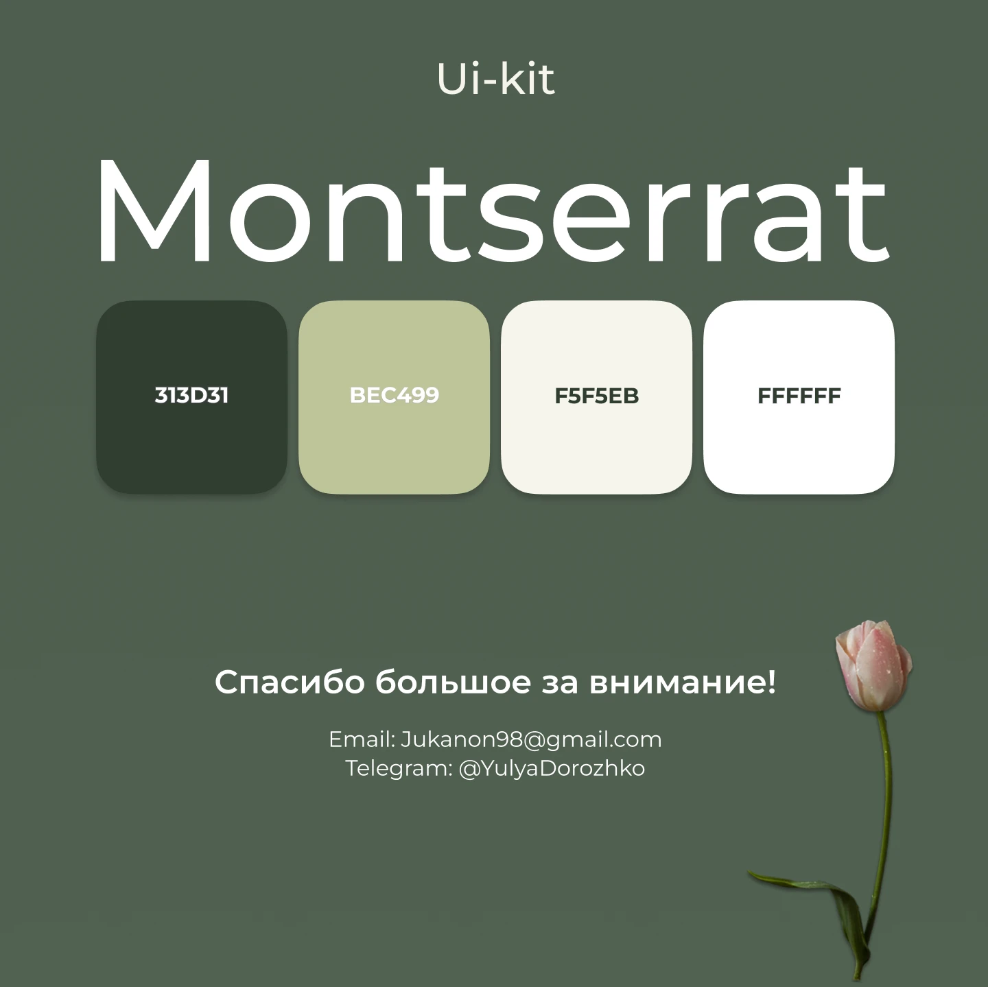 Дизайн баннеров и контента для соцсетей — Изображение №4 — Брендинг, Маркетинг на Dprofile