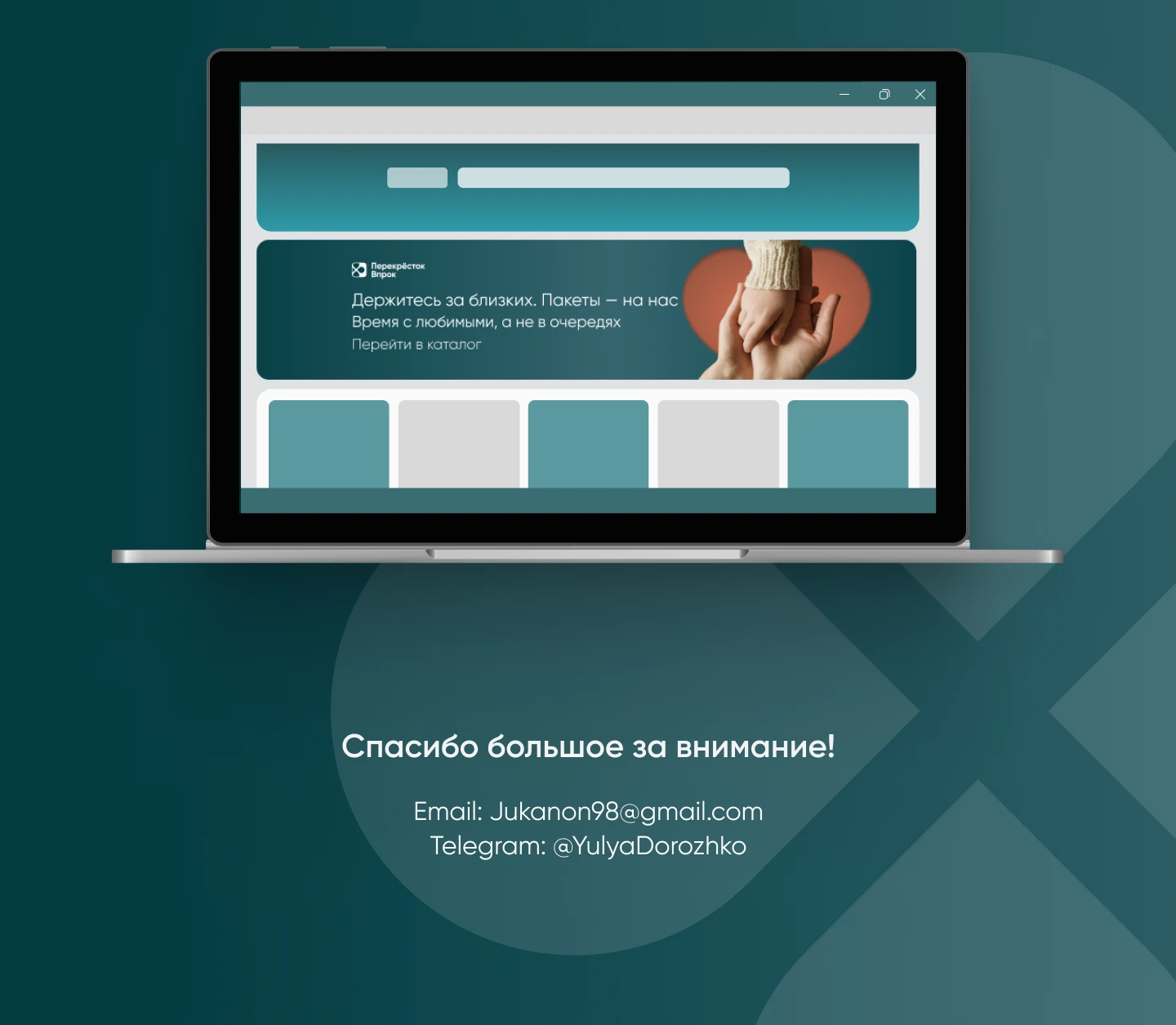 Дизайн баннеров для онлайн-гипермаркета — Изображение №5 — Брендинг, Маркетинг на Dprofile