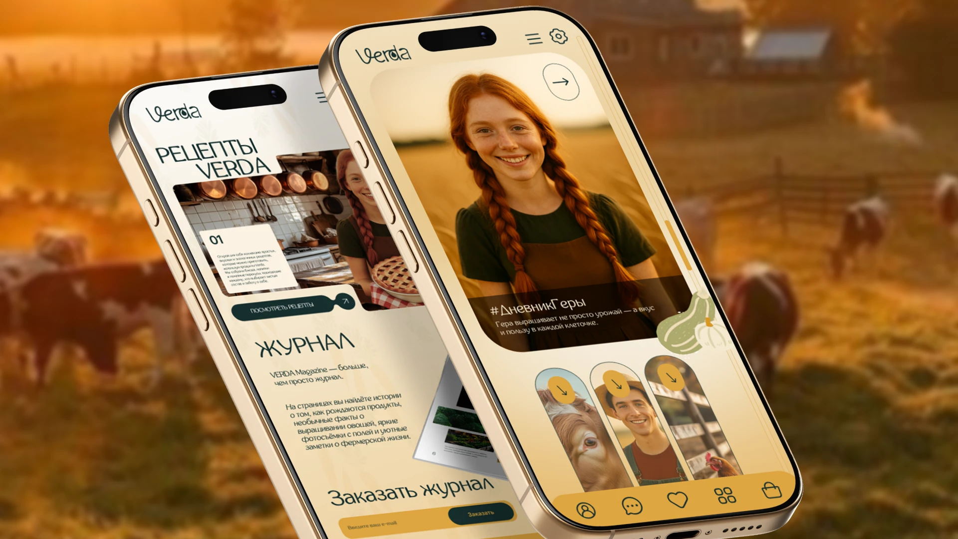 VERDA — фирменный стиль фермерского хозяйства — Изображение №24 — Брендинг на Dprofile