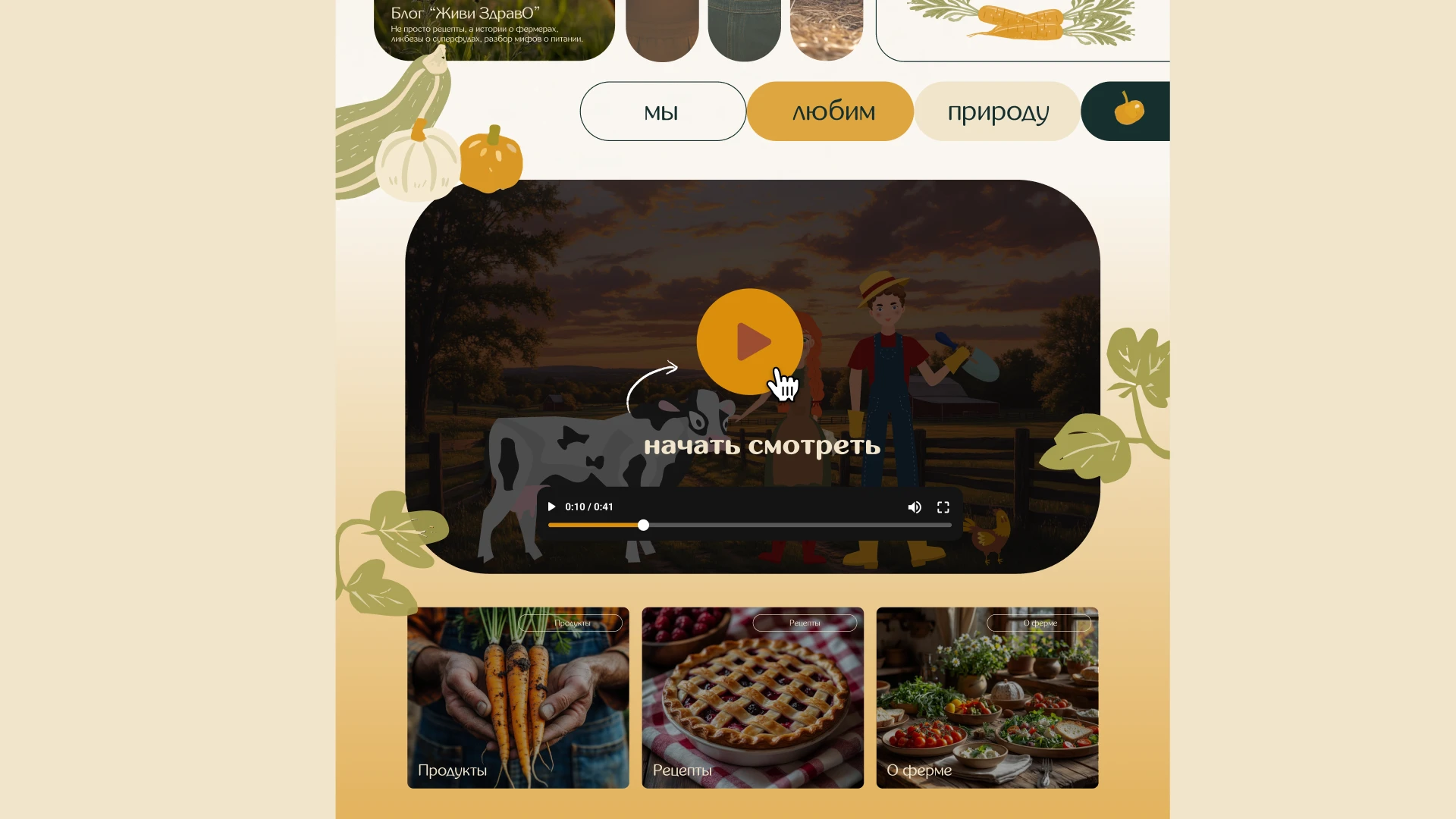 VERDA — фирменный стиль фермерского хозяйства — Изображение №22 — Брендинг на Dprofile