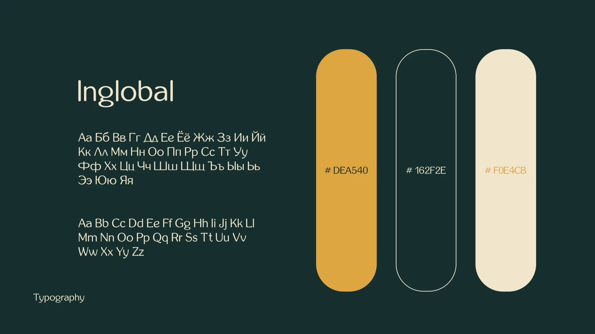 VERDA — фирменный стиль фермерского хозяйства — Изображение №6 — Брендинг на Dprofile