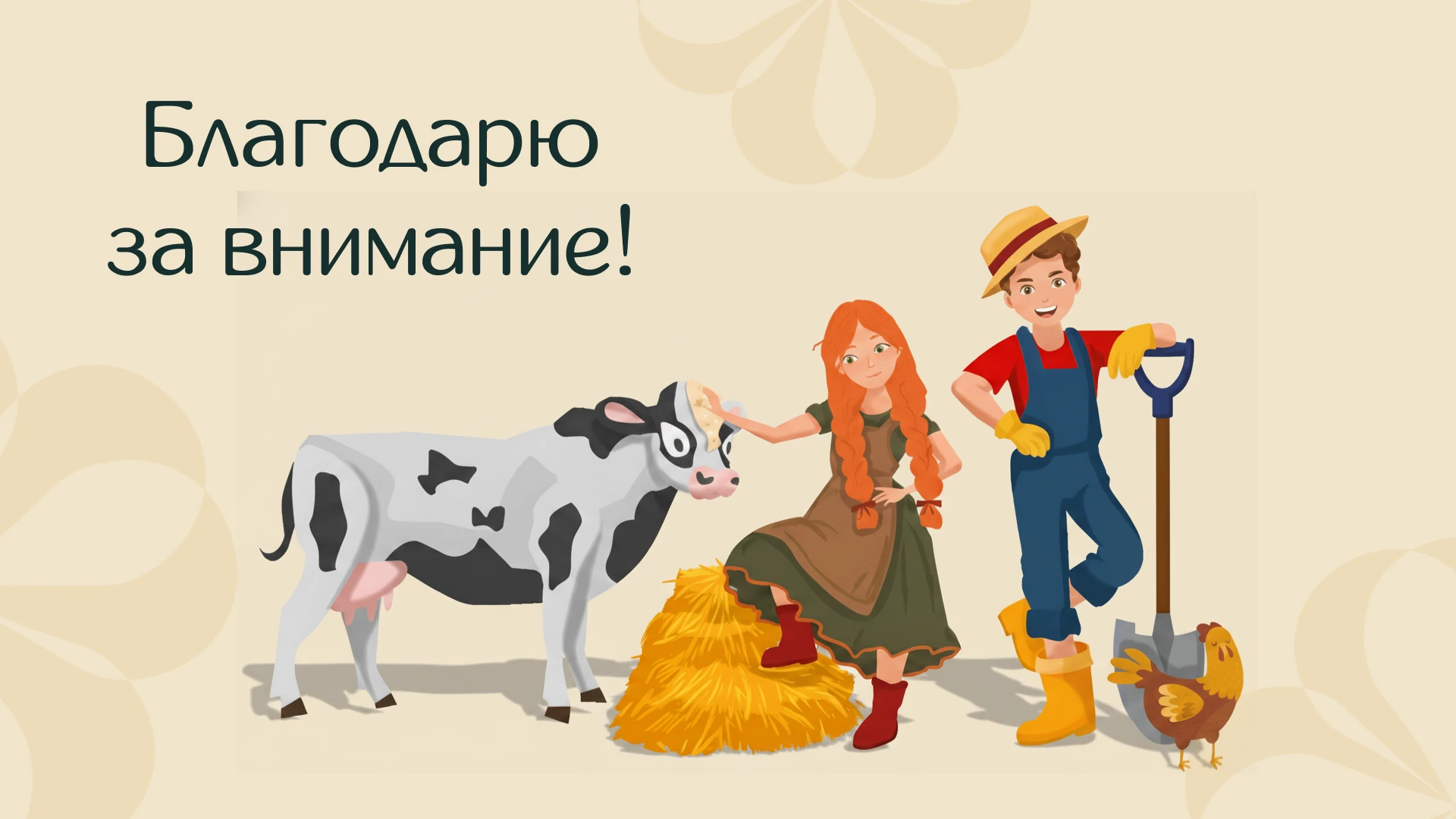 VERDA — фирменный стиль фермерского хозяйства — Изображение №28 — Брендинг на Dprofile